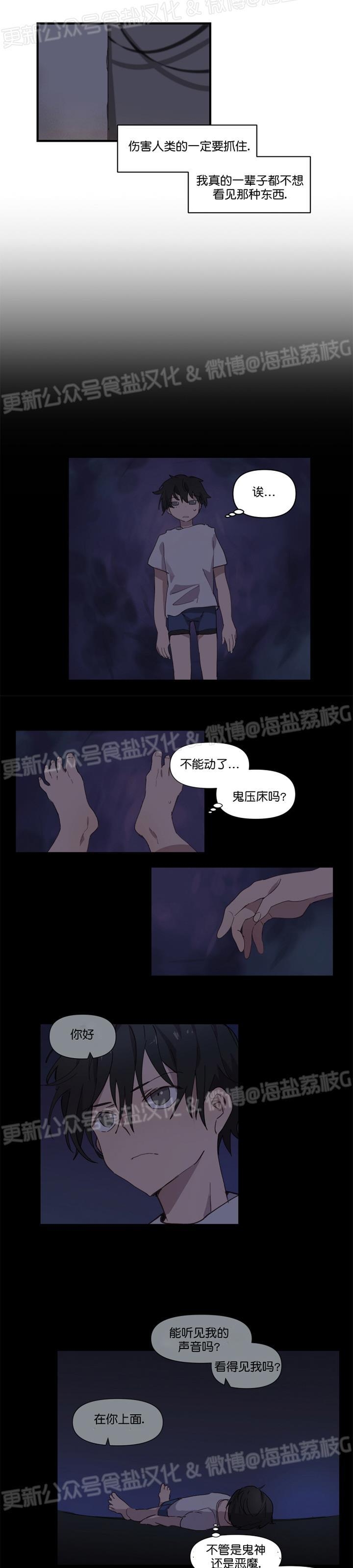 《助教请把我填满/请填满我》漫画最新章节第15话免费下拉式在线观看章节第【7】张图片