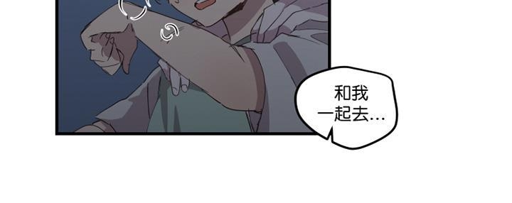 《助教请把我填满/请填满我》漫画最新章节第15话免费下拉式在线观看章节第【13】张图片