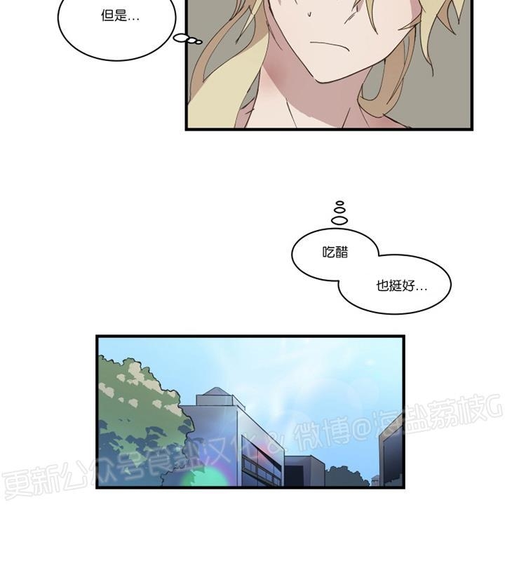 《助教请把我填满/请填满我》漫画最新章节第11话免费下拉式在线观看章节第【4】张图片