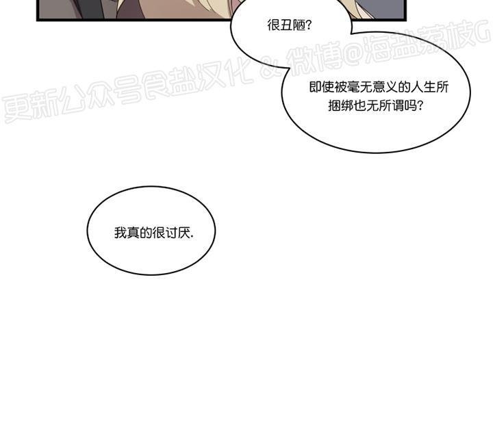 《助教请把我填满/请填满我》漫画最新章节第11话免费下拉式在线观看章节第【9】张图片