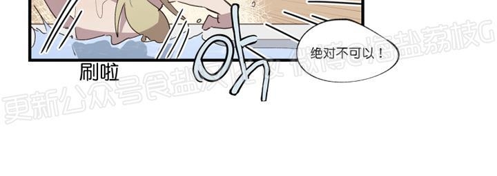 《助教请把我填满/请填满我》漫画最新章节第11话免费下拉式在线观看章节第【13】张图片