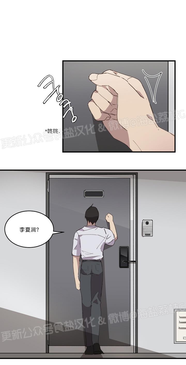 《助教请把我填满/请填满我》漫画最新章节第09话免费下拉式在线观看章节第【3】张图片