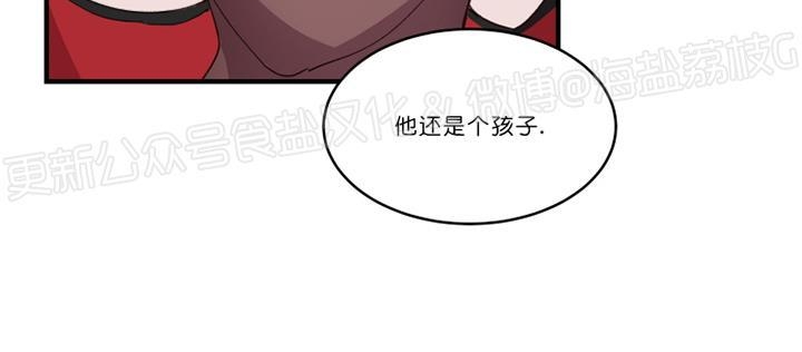 《助教请把我填满/请填满我》漫画最新章节第09话免费下拉式在线观看章节第【8】张图片