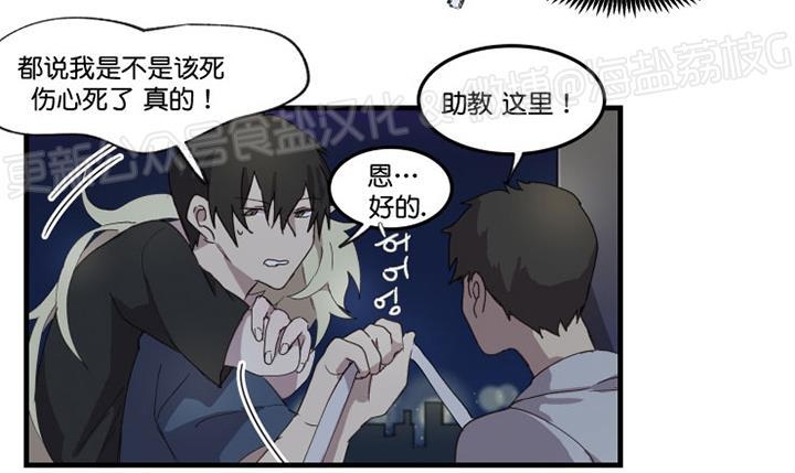 《助教请把我填满/请填满我》漫画最新章节第07话免费下拉式在线观看章节第【6】张图片