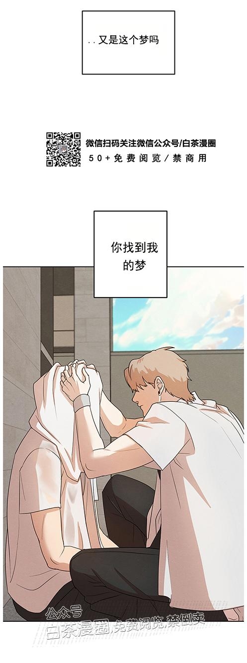 《利马症候群/利马综合症》漫画最新章节第01话免费下拉式在线观看章节第【2】张图片