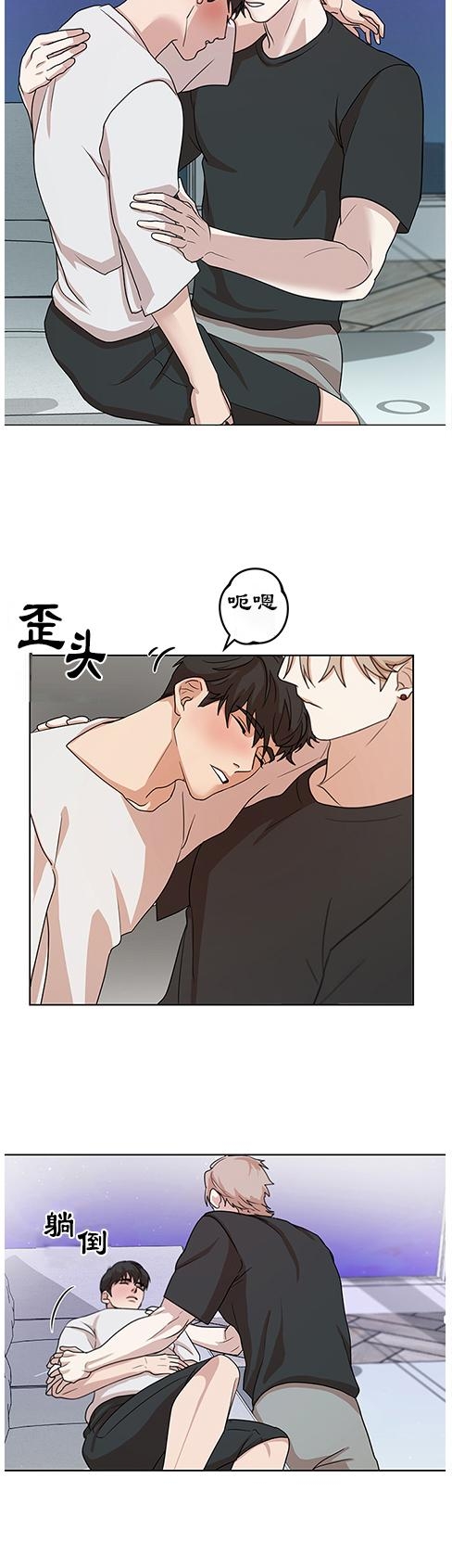 《利马症候群/利马综合症》漫画最新章节第01话免费下拉式在线观看章节第【20】张图片