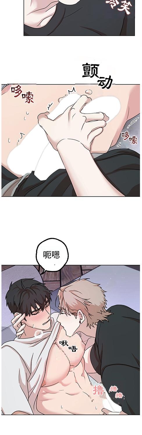 《利马症候群/利马综合症》漫画最新章节第01话免费下拉式在线观看章节第【22】张图片