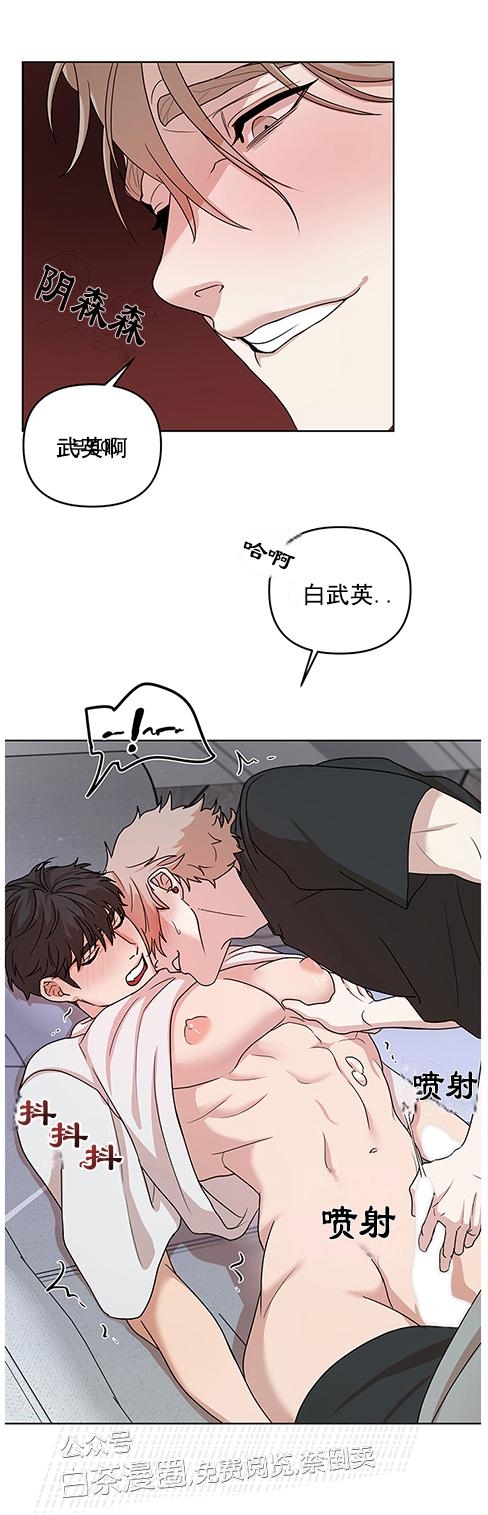 《利马症候群/利马综合症》漫画最新章节第01话免费下拉式在线观看章节第【24】张图片