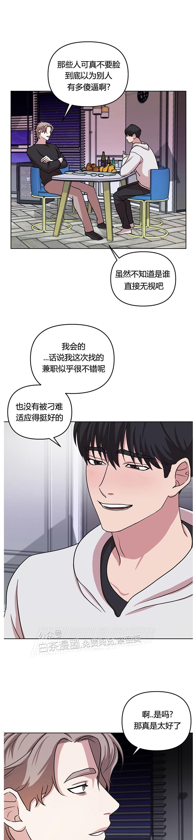 《利马症候群/利马综合症》漫画最新章节第02话免费下拉式在线观看章节第【20】张图片