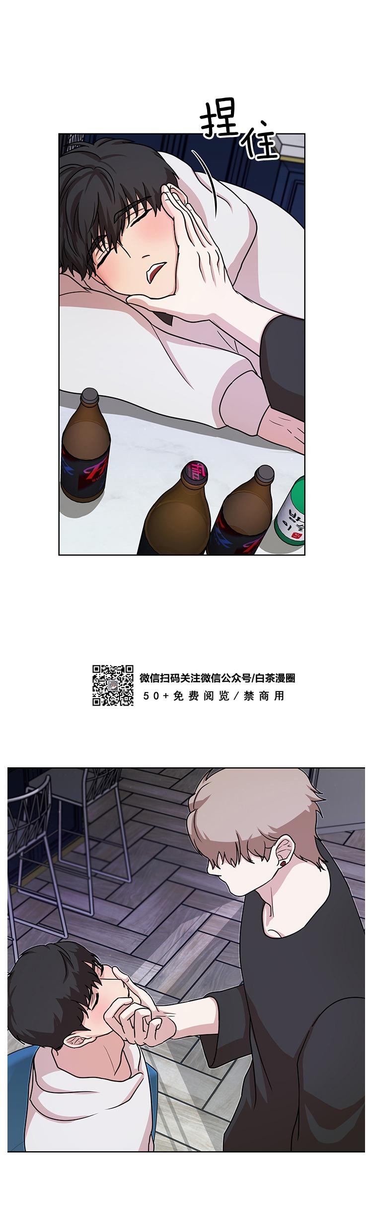 《利马症候群/利马综合症》漫画最新章节第02话免费下拉式在线观看章节第【26】张图片