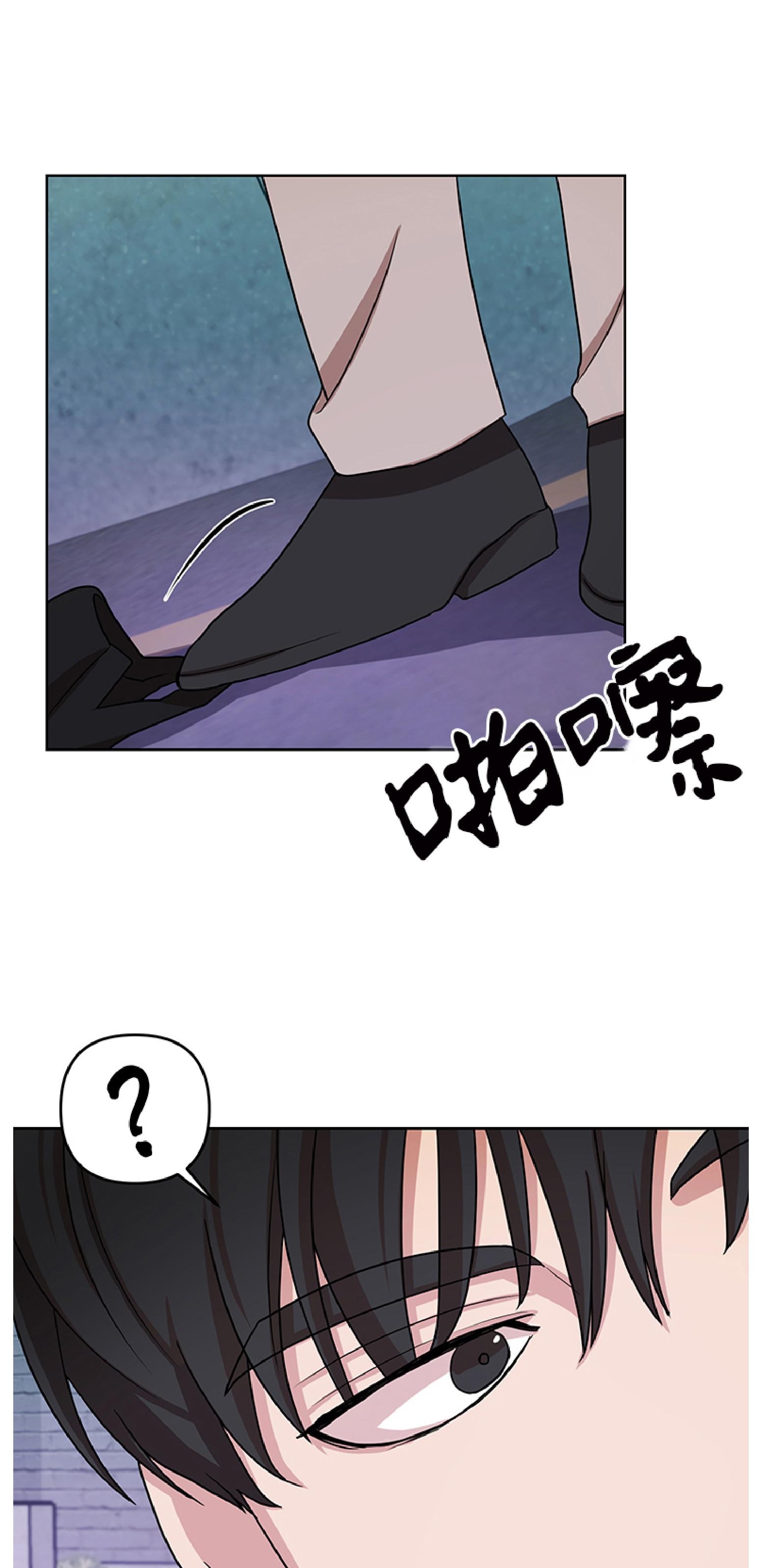 《利马症候群/利马综合症》漫画最新章节第03话免费下拉式在线观看章节第【6】张图片