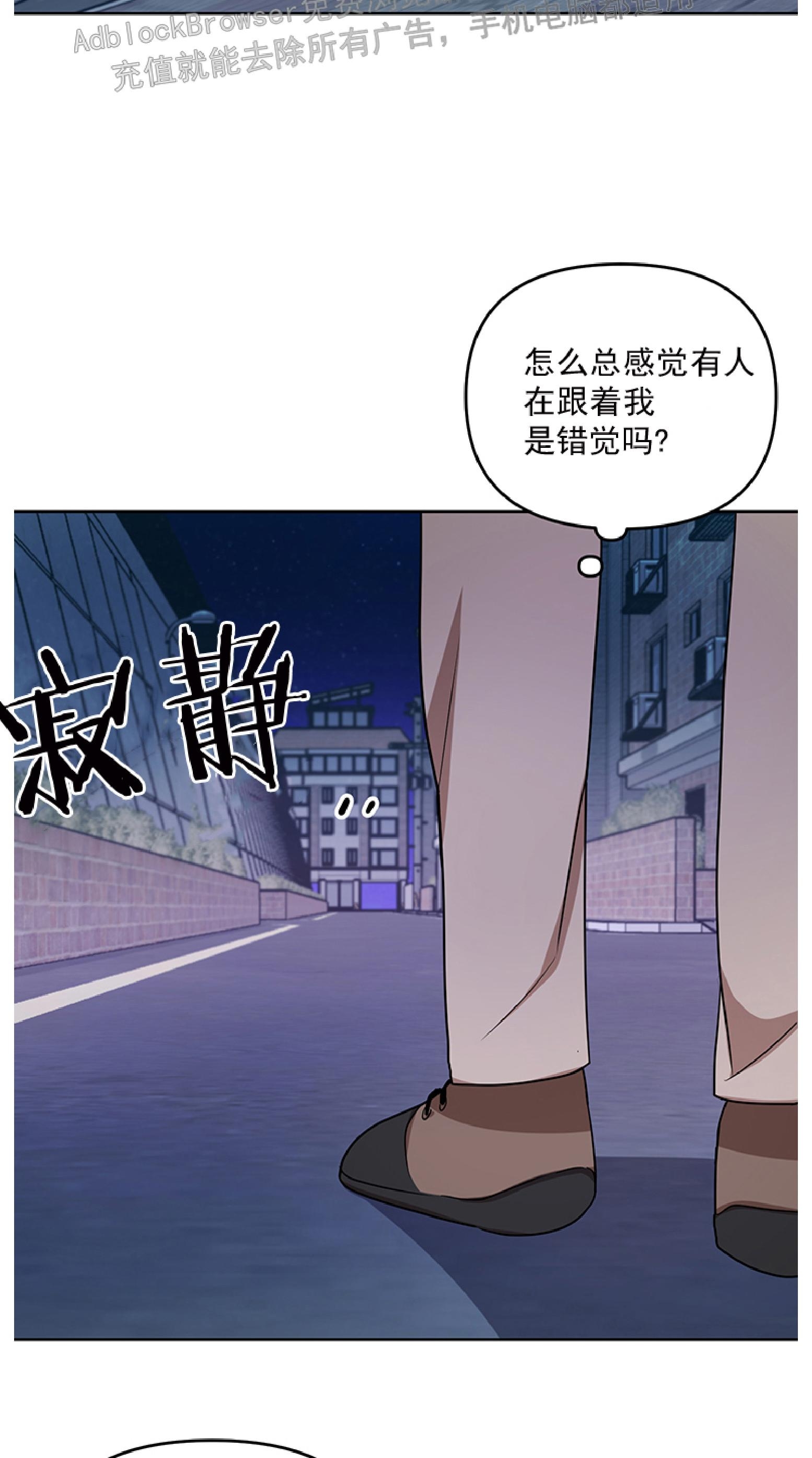 《利马症候群/利马综合症》漫画最新章节第03话免费下拉式在线观看章节第【8】张图片