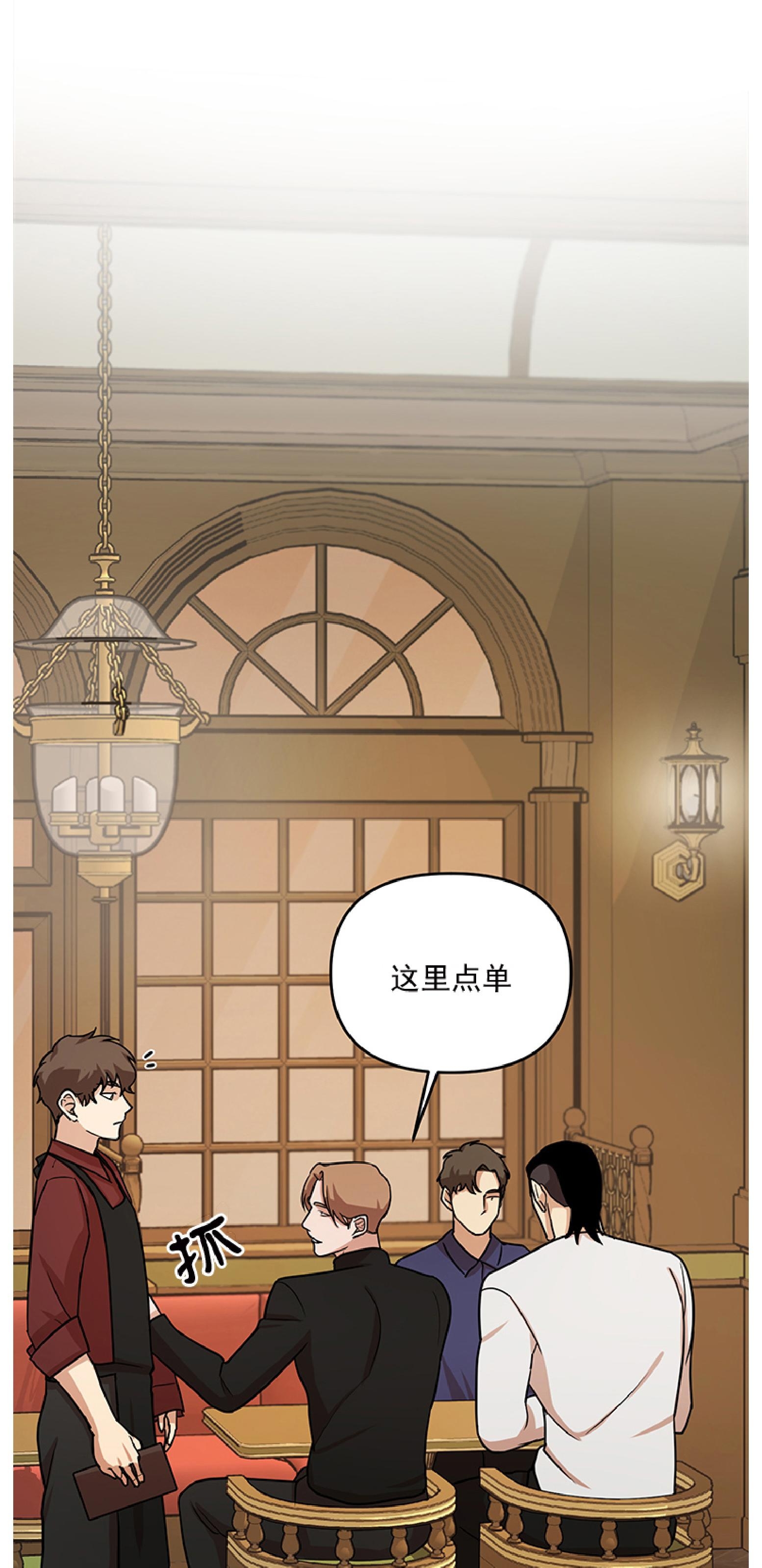 《利马症候群/利马综合症》漫画最新章节第03话免费下拉式在线观看章节第【12】张图片