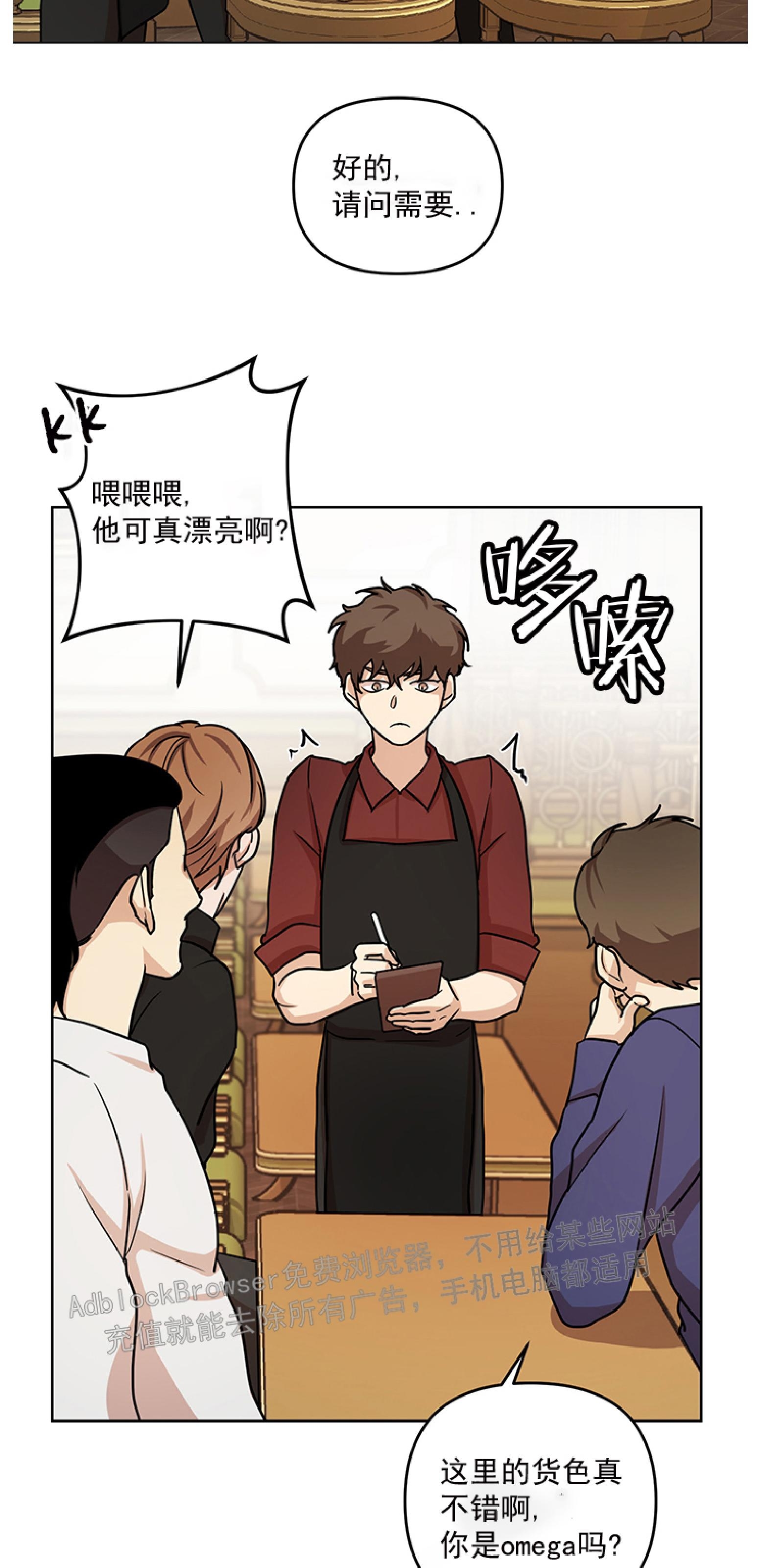 《利马症候群/利马综合症》漫画最新章节第03话免费下拉式在线观看章节第【13】张图片