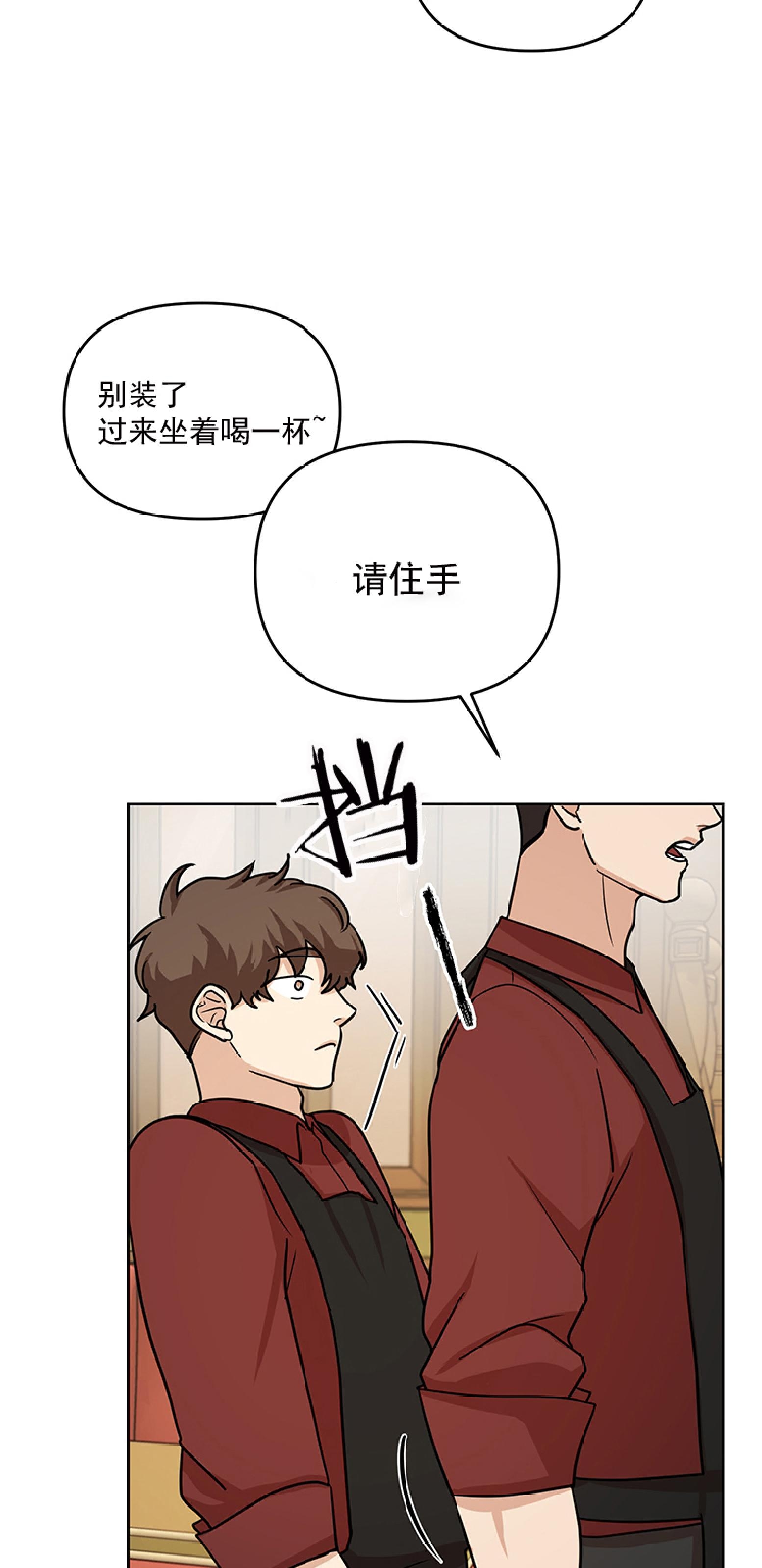 《利马症候群/利马综合症》漫画最新章节第03话免费下拉式在线观看章节第【14】张图片