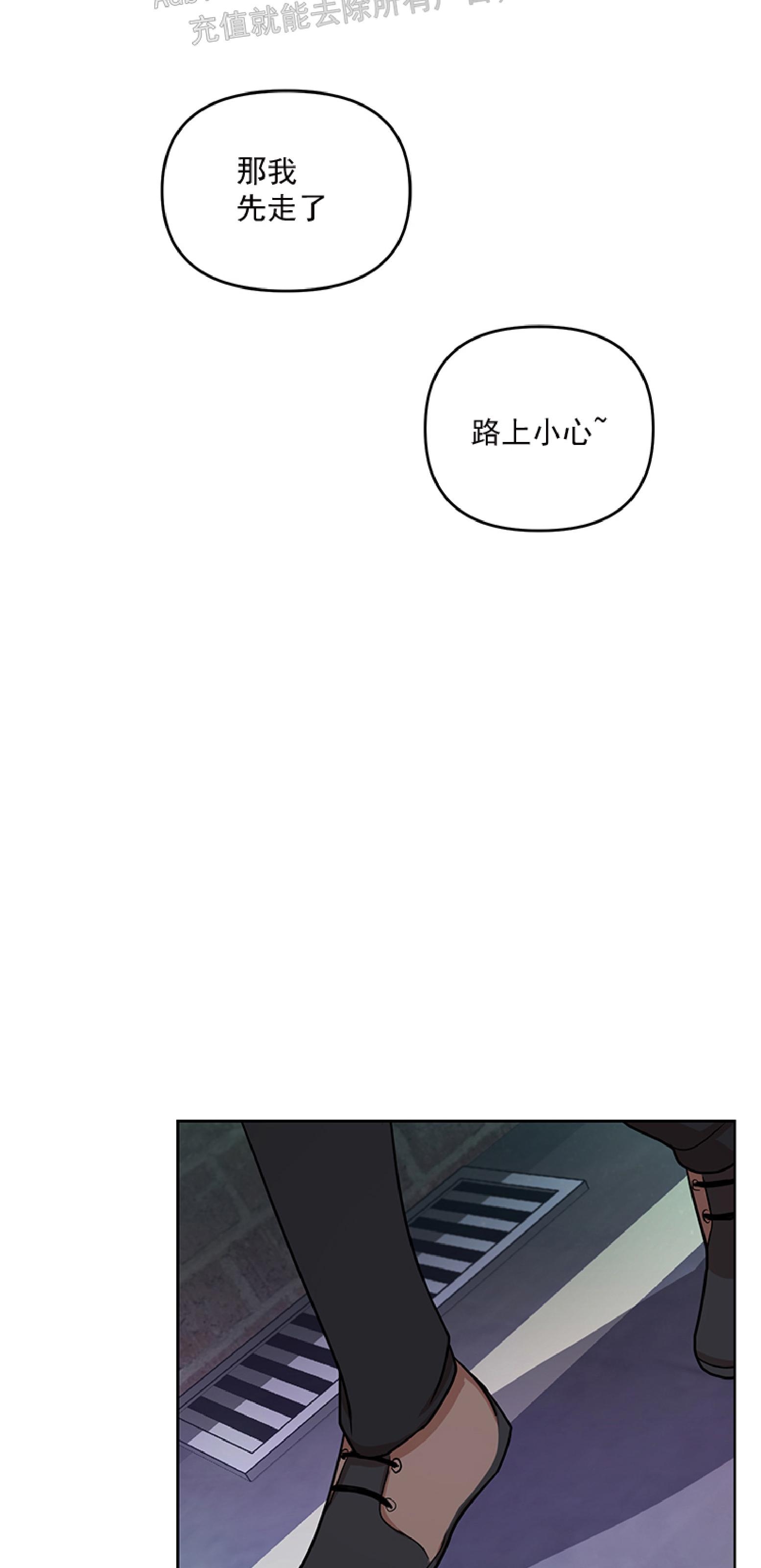 《利马症候群/利马综合症》漫画最新章节第03话免费下拉式在线观看章节第【25】张图片