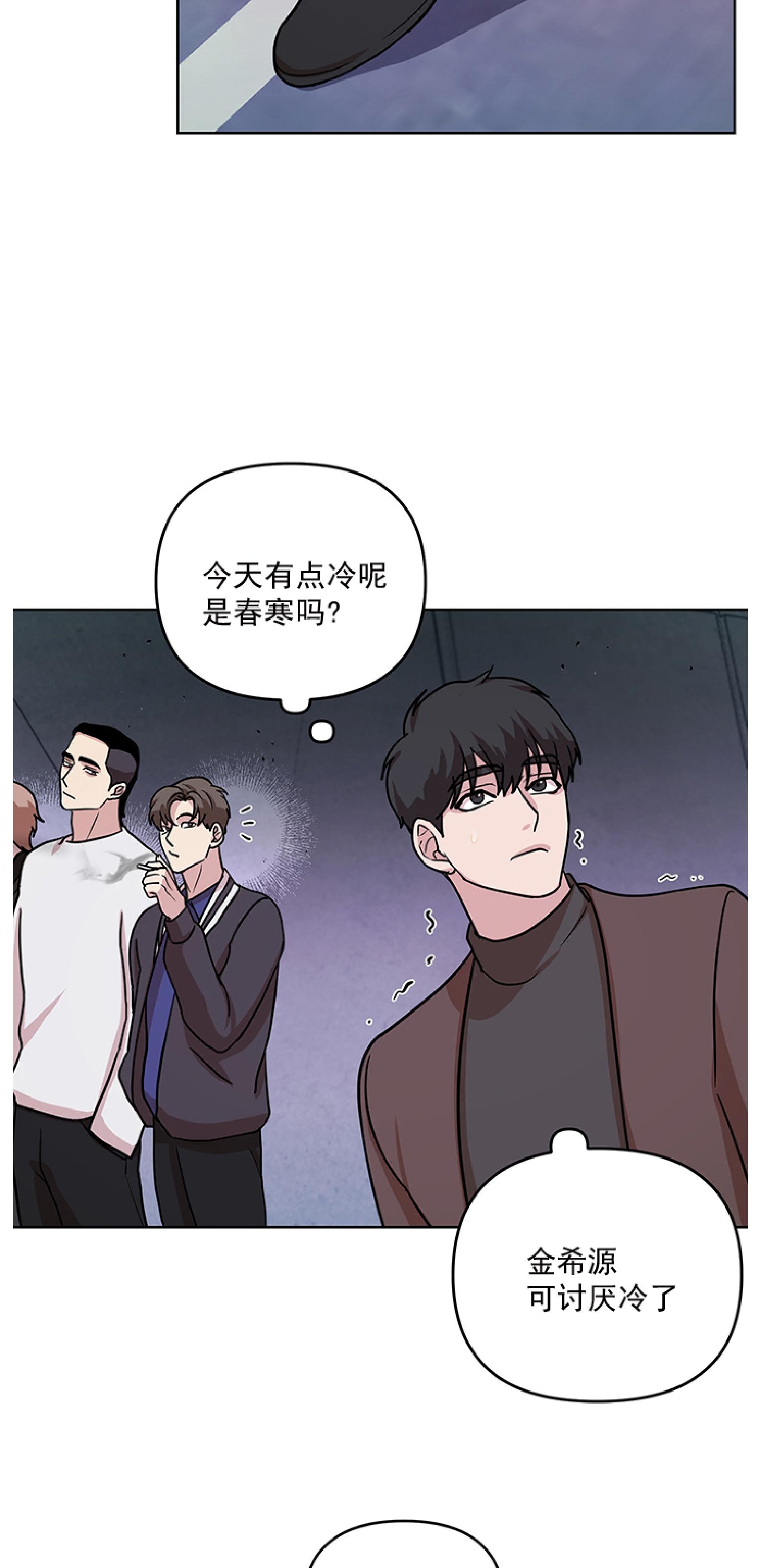 《利马症候群/利马综合症》漫画最新章节第03话免费下拉式在线观看章节第【26】张图片