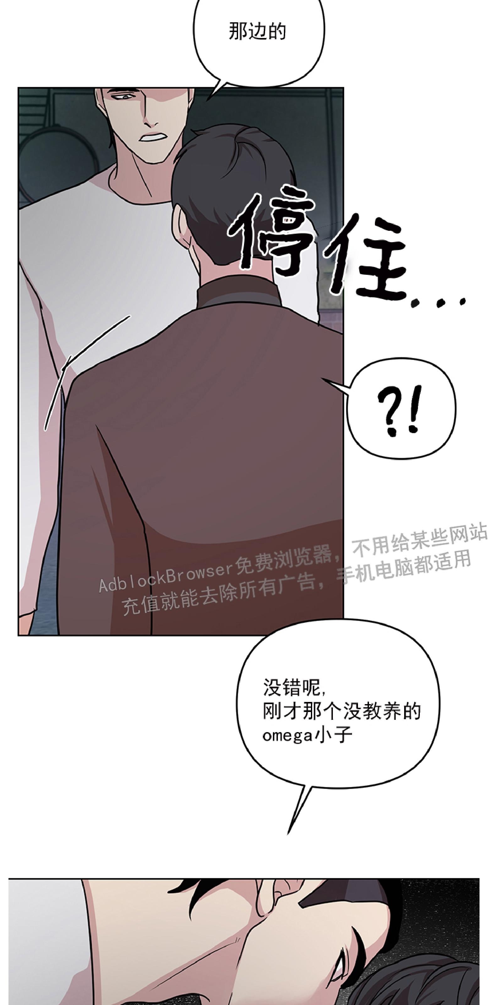 《利马症候群/利马综合症》漫画最新章节第03话免费下拉式在线观看章节第【27】张图片