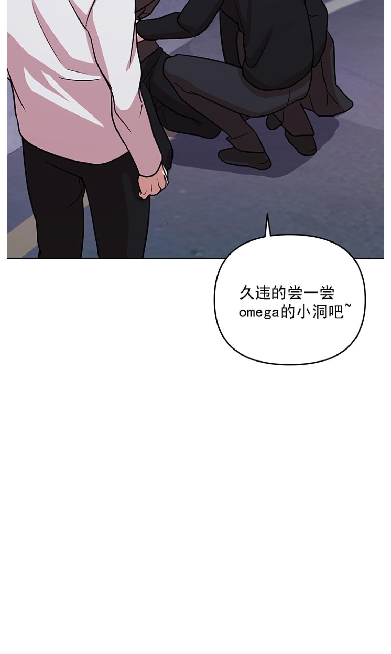 《利马症候群/利马综合症》漫画最新章节第03话免费下拉式在线观看章节第【35】张图片