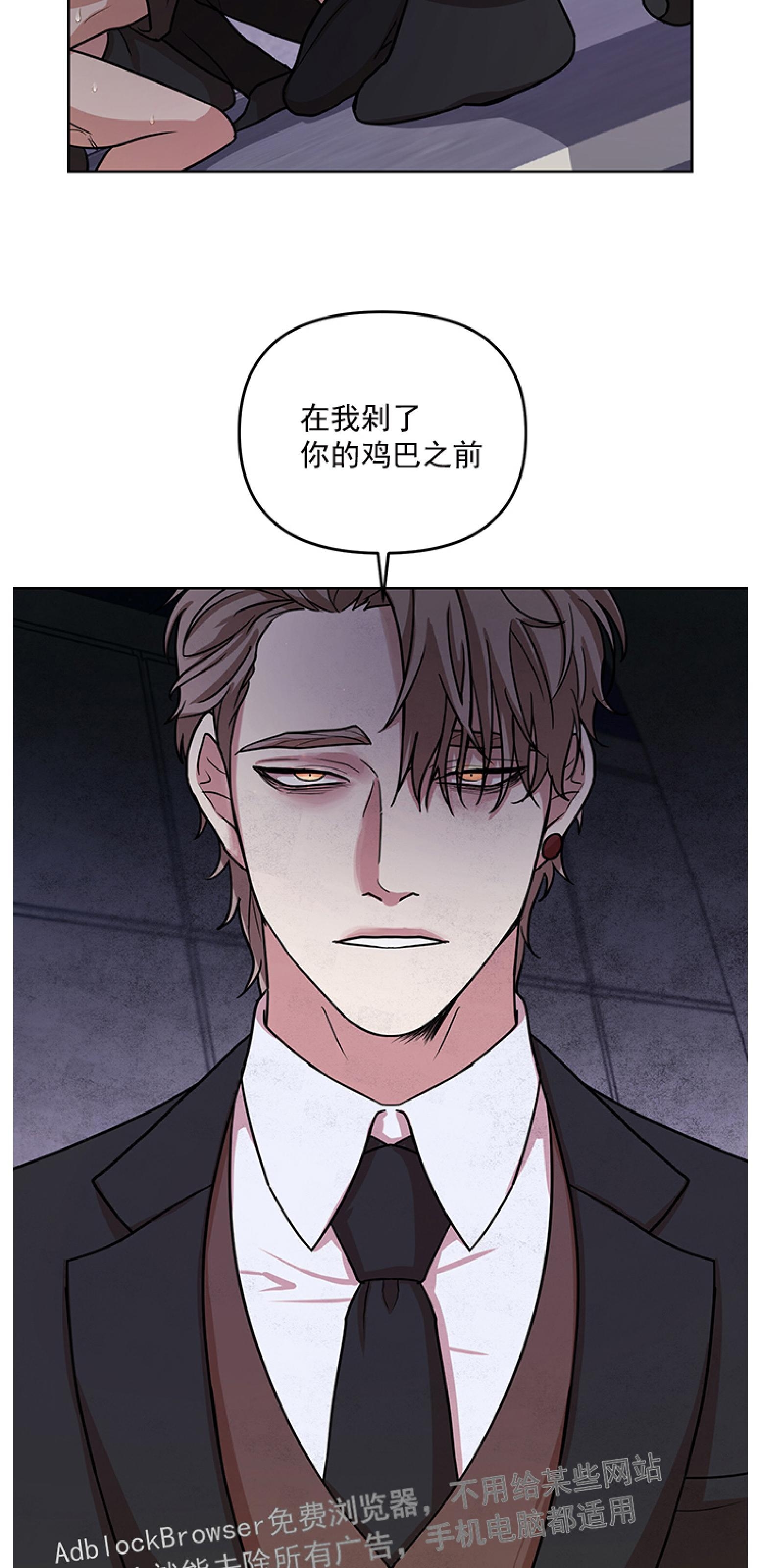 《利马症候群/利马综合症》漫画最新章节第03话免费下拉式在线观看章节第【45】张图片