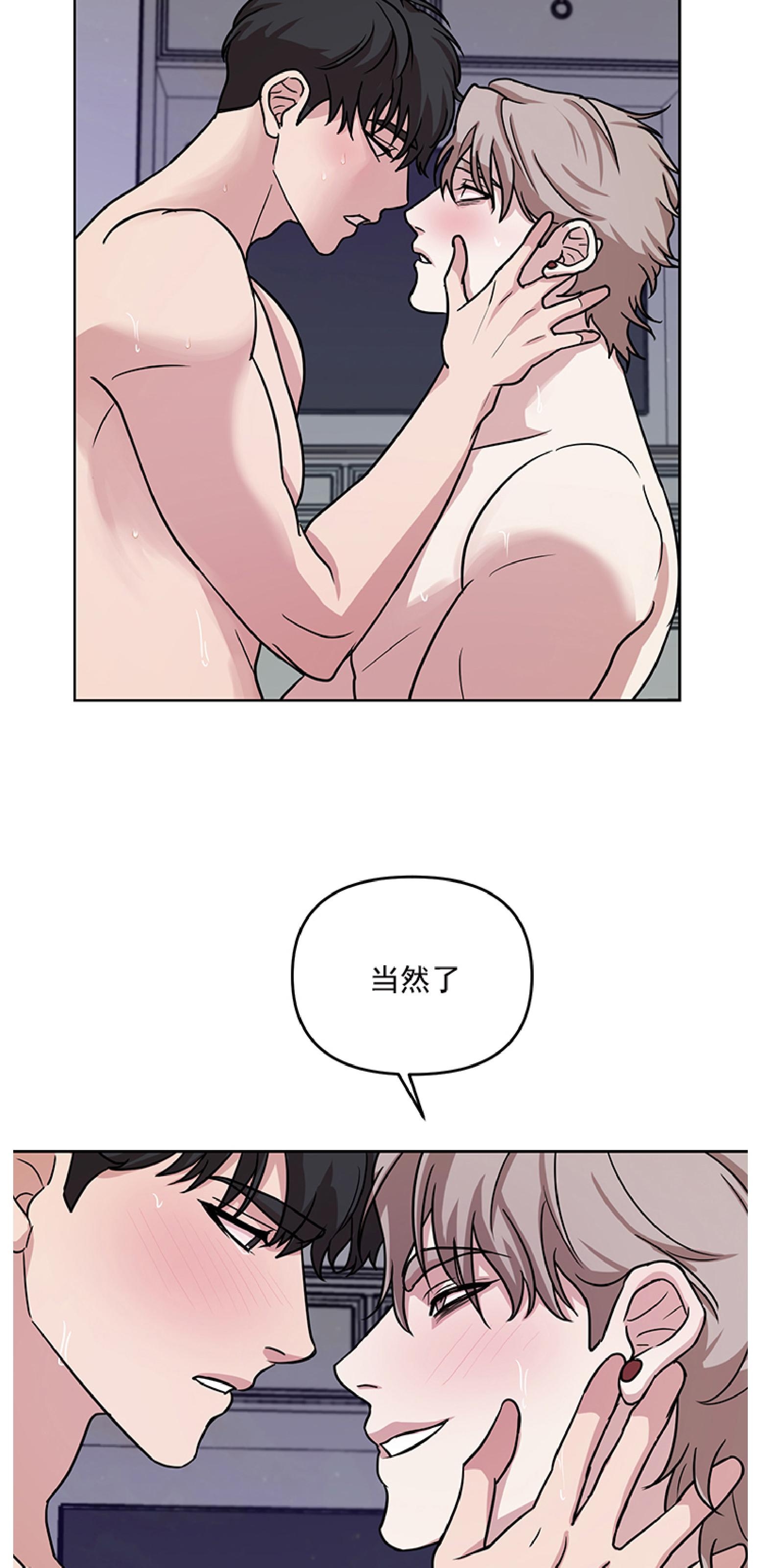 《利马症候群/利马综合症》漫画最新章节第03话免费下拉式在线观看章节第【58】张图片