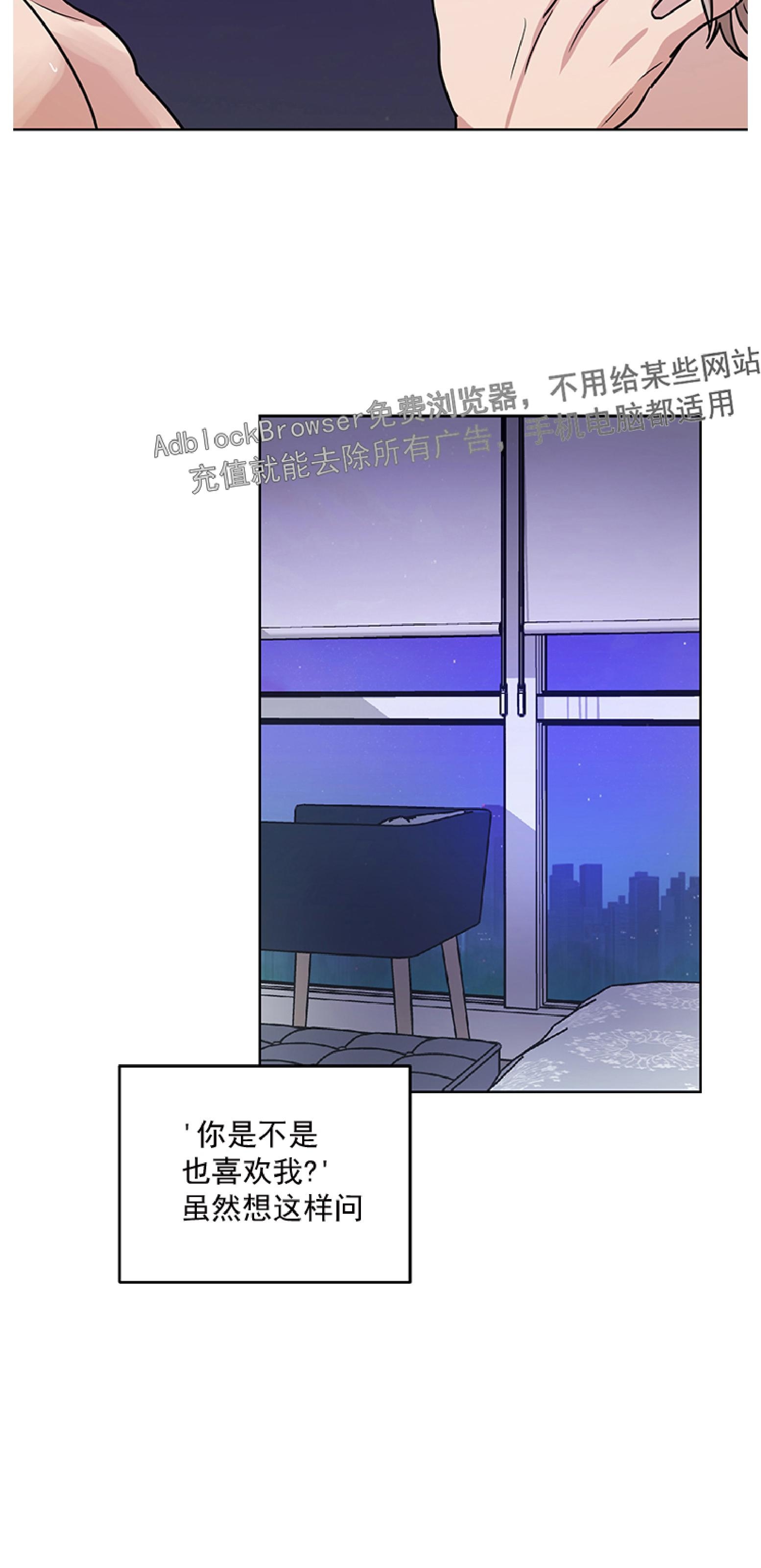 《利马症候群/利马综合症》漫画最新章节第03话免费下拉式在线观看章节第【59】张图片