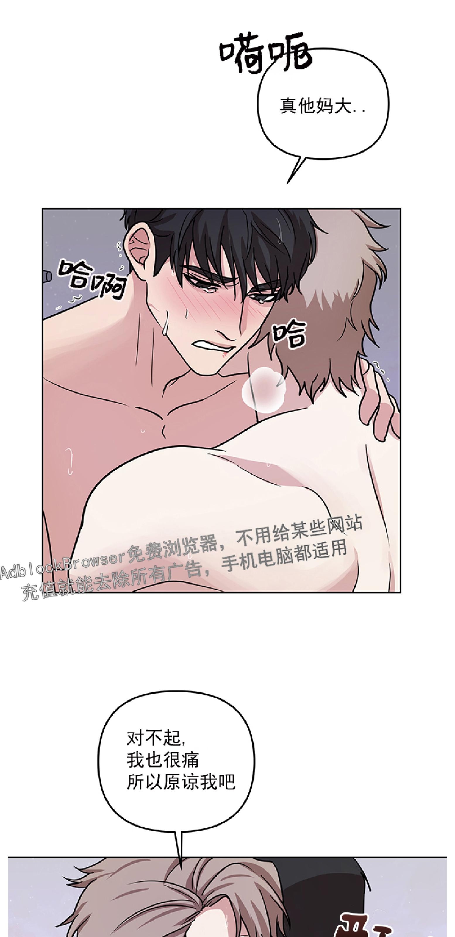 《利马症候群/利马综合症》漫画最新章节第03话免费下拉式在线观看章节第【62】张图片