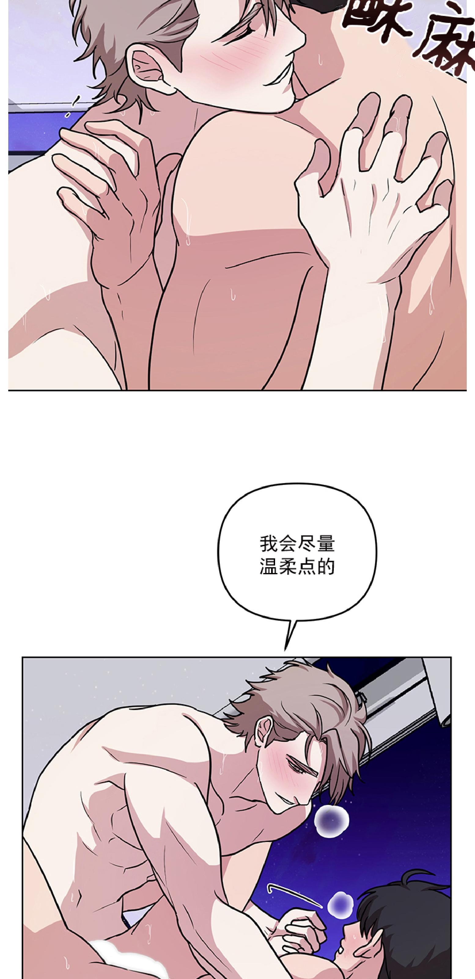 《利马症候群/利马综合症》漫画最新章节第03话免费下拉式在线观看章节第【63】张图片