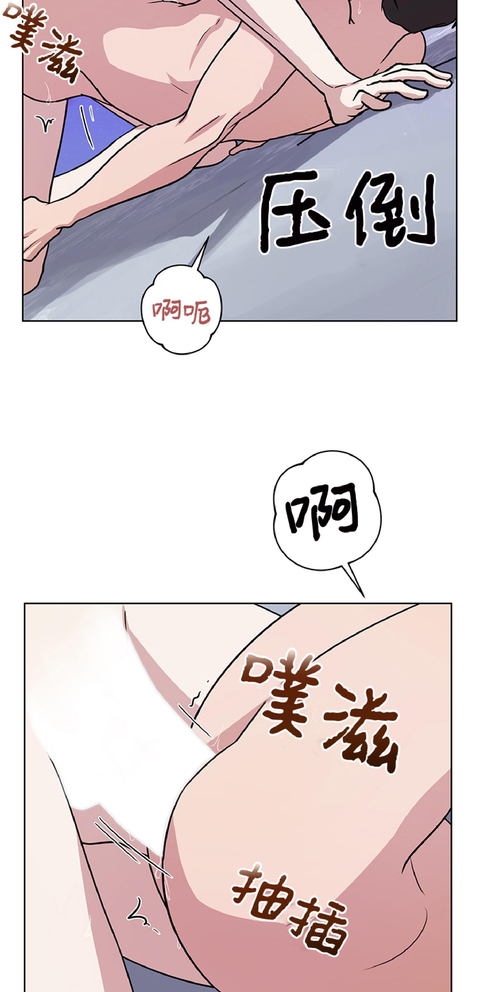 《利马症候群/利马综合症》漫画最新章节第03话免费下拉式在线观看章节第【64】张图片