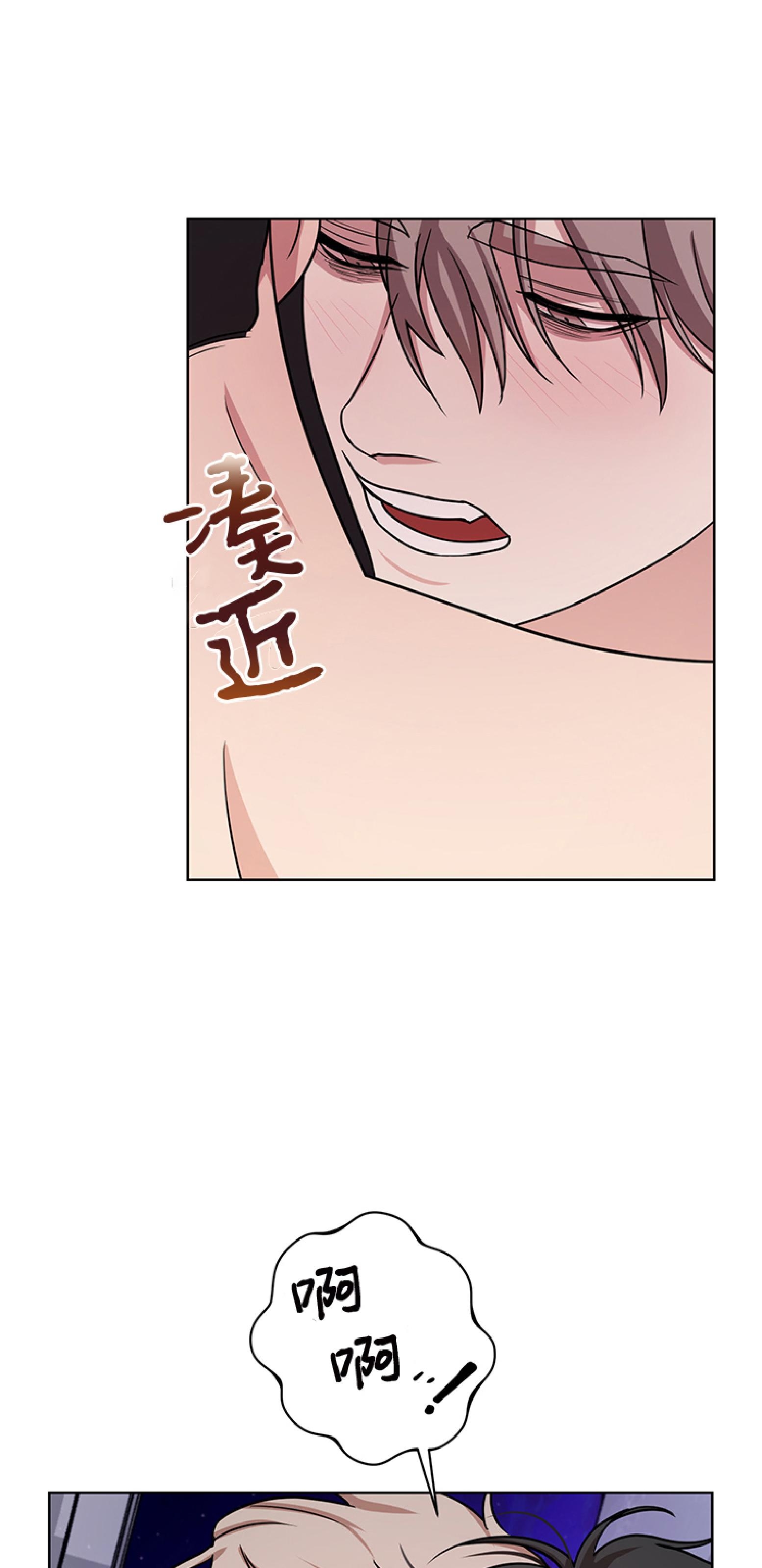 《利马症候群/利马综合症》漫画最新章节第03话免费下拉式在线观看章节第【67】张图片