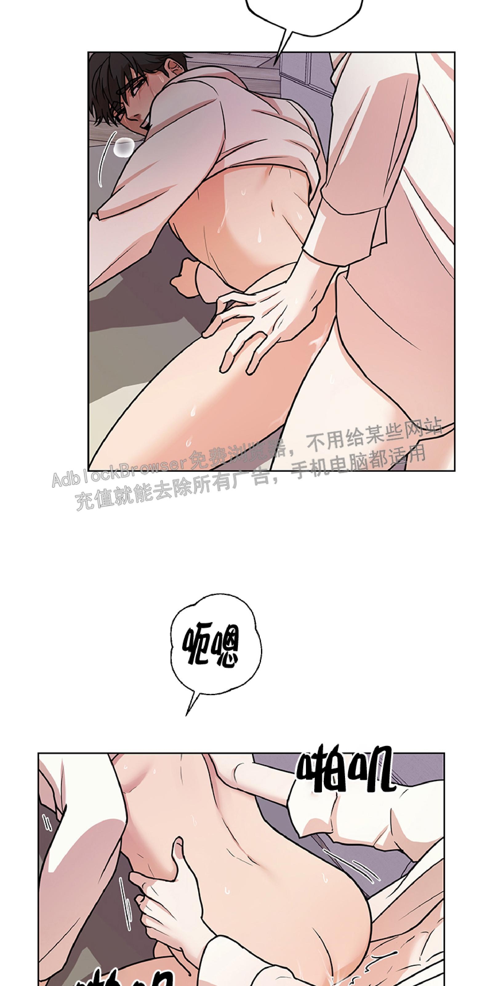 《利马症候群/利马综合症》漫画最新章节第05话免费下拉式在线观看章节第【2】张图片