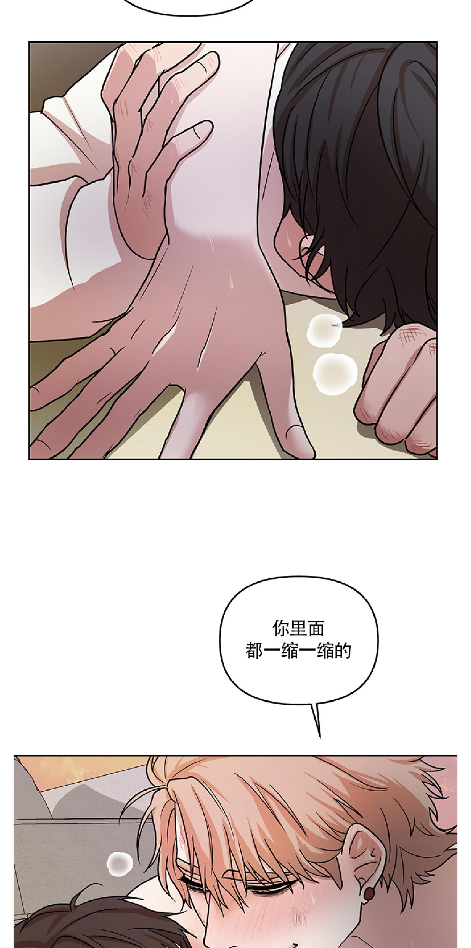 《利马症候群/利马综合症》漫画最新章节第05话免费下拉式在线观看章节第【5】张图片