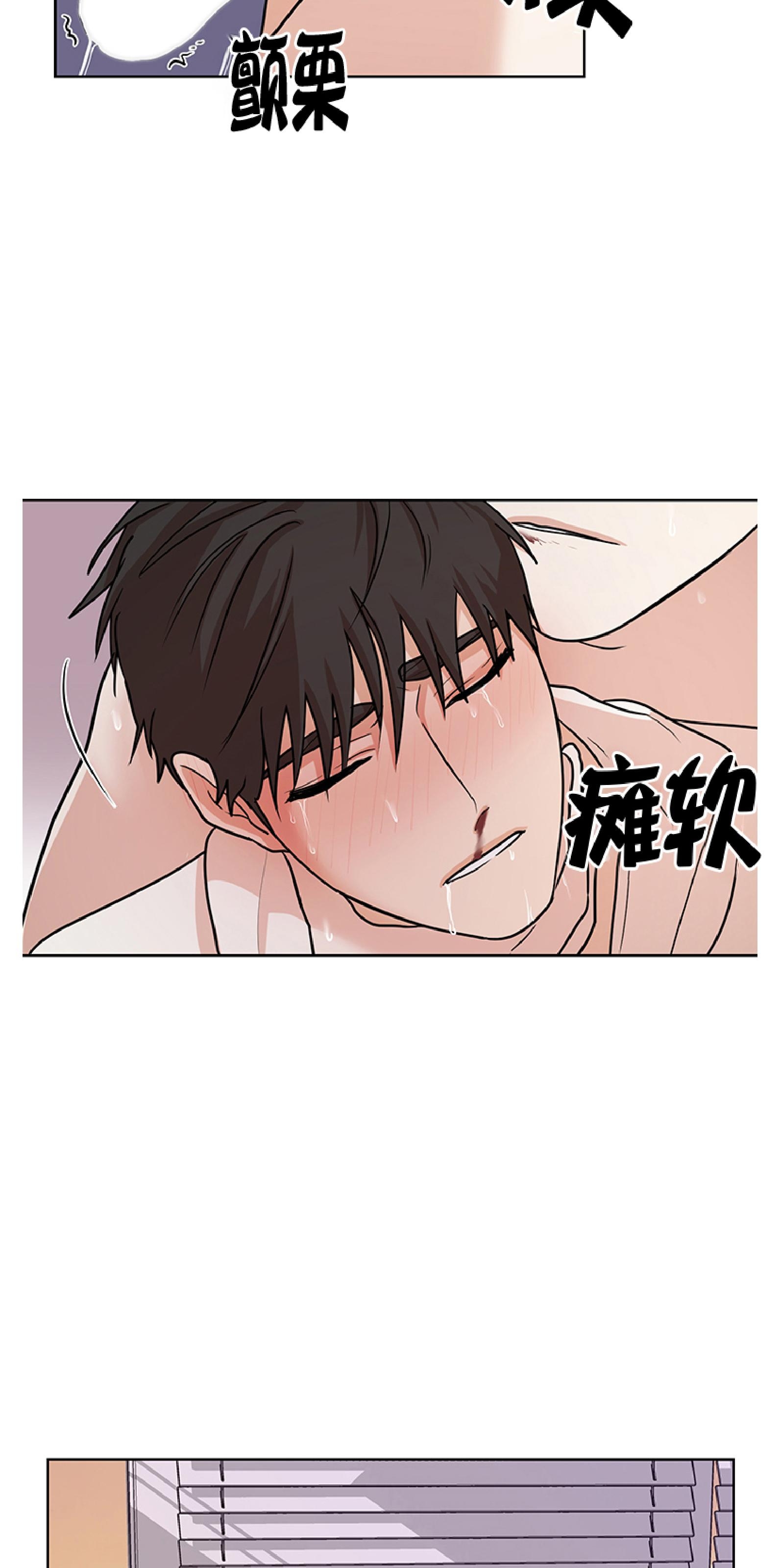 《利马症候群/利马综合症》漫画最新章节第05话免费下拉式在线观看章节第【10】张图片