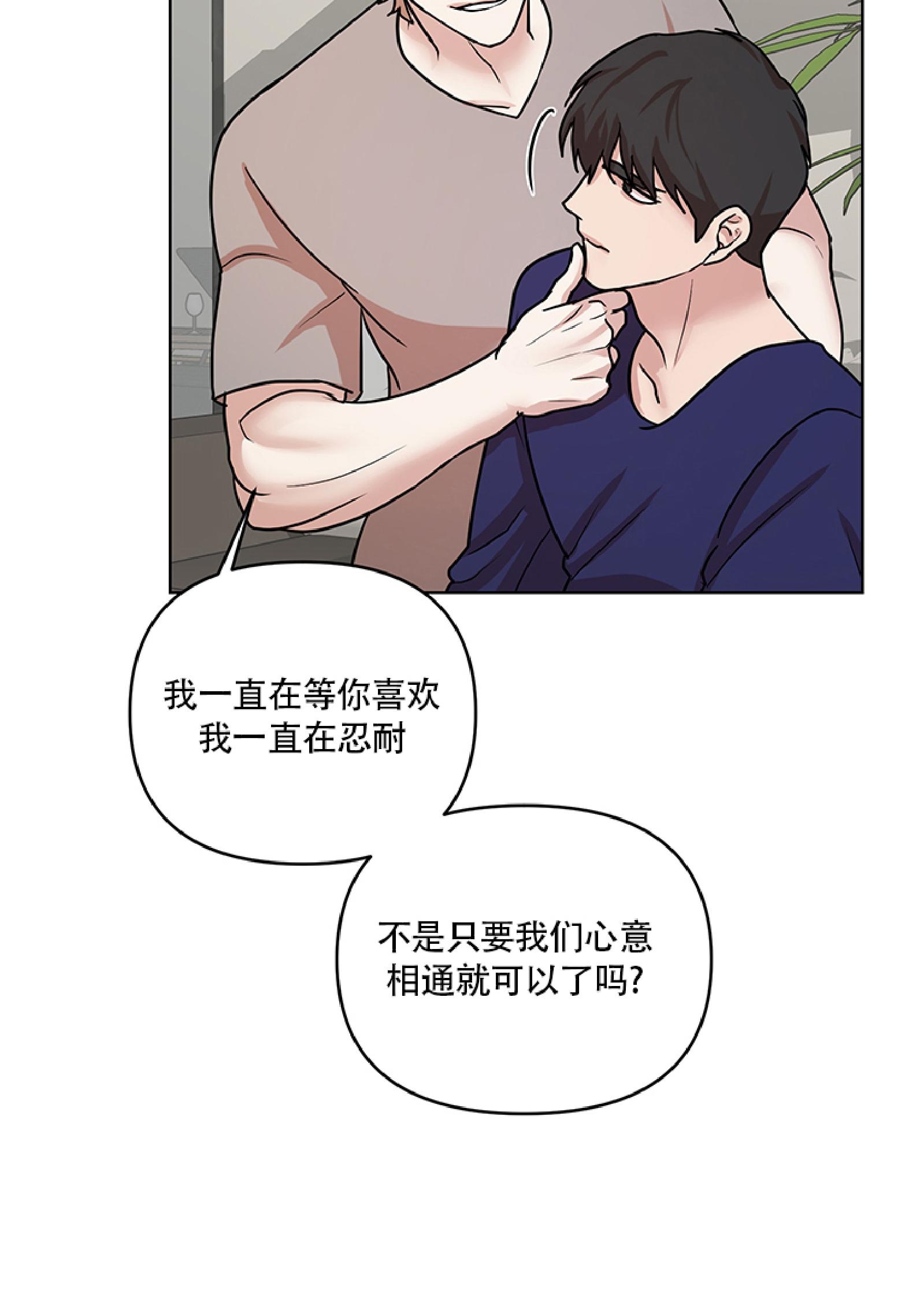 《利马症候群/利马综合症》漫画最新章节第05话免费下拉式在线观看章节第【19】张图片