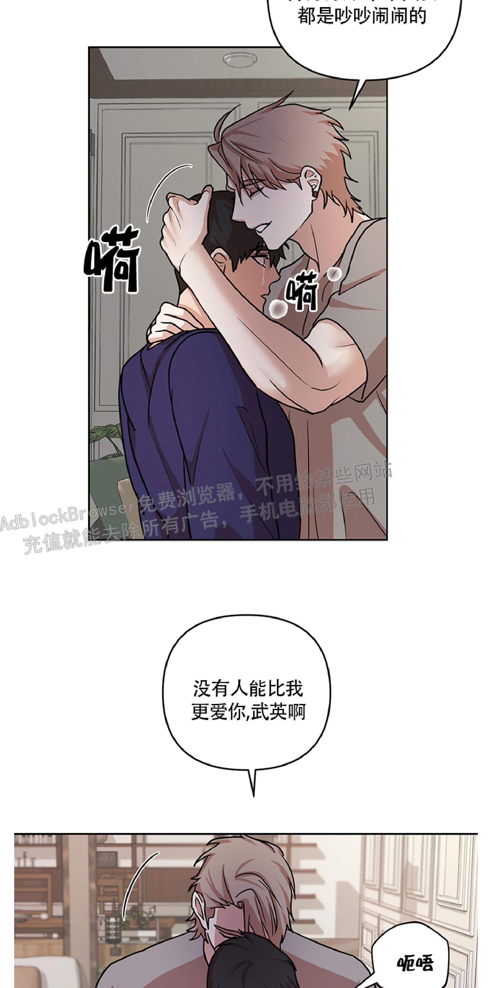 《利马症候群/利马综合症》漫画最新章节第05话免费下拉式在线观看章节第【24】张图片