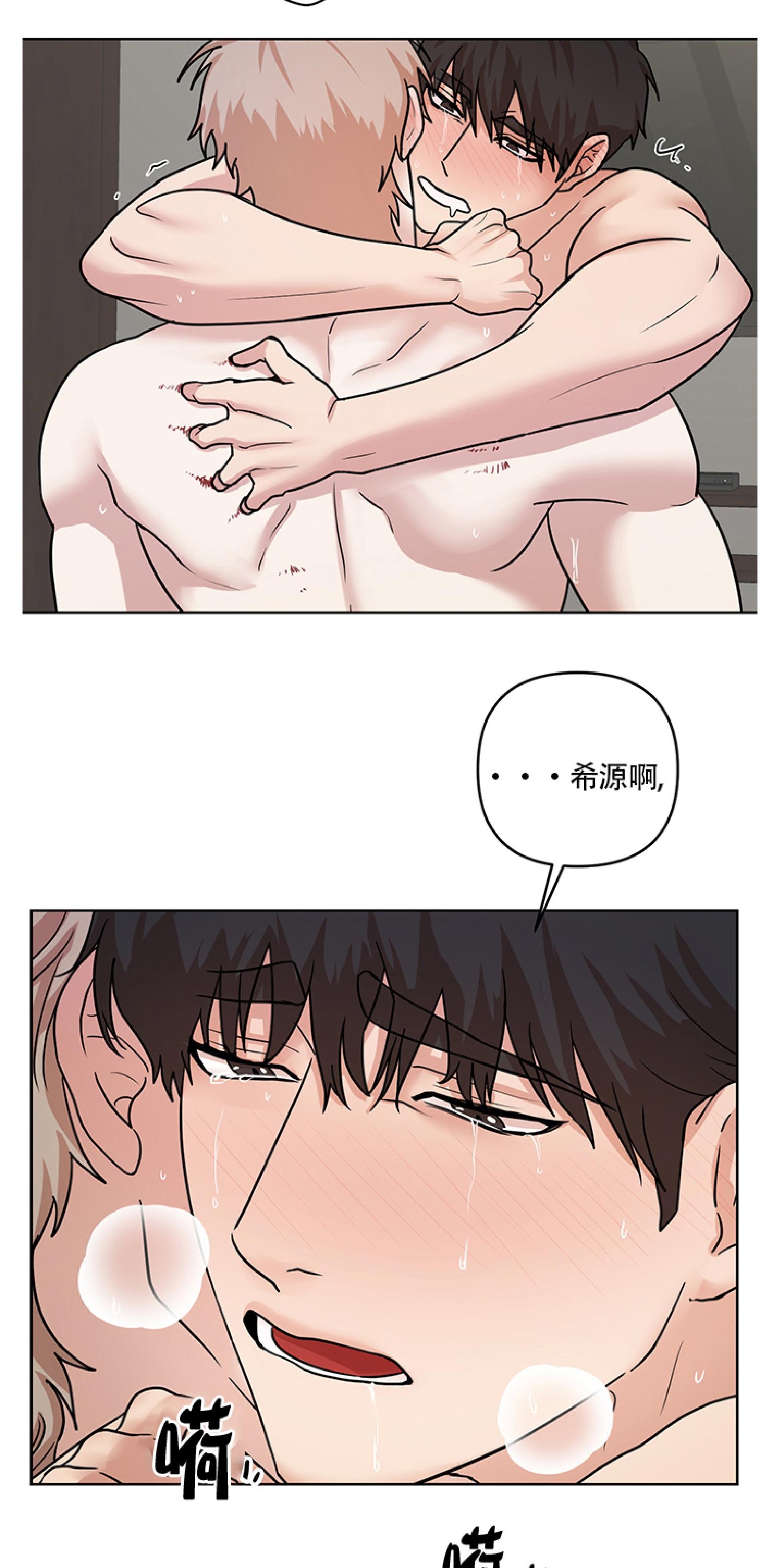 《利马症候群/利马综合症》漫画最新章节第05话免费下拉式在线观看章节第【30】张图片