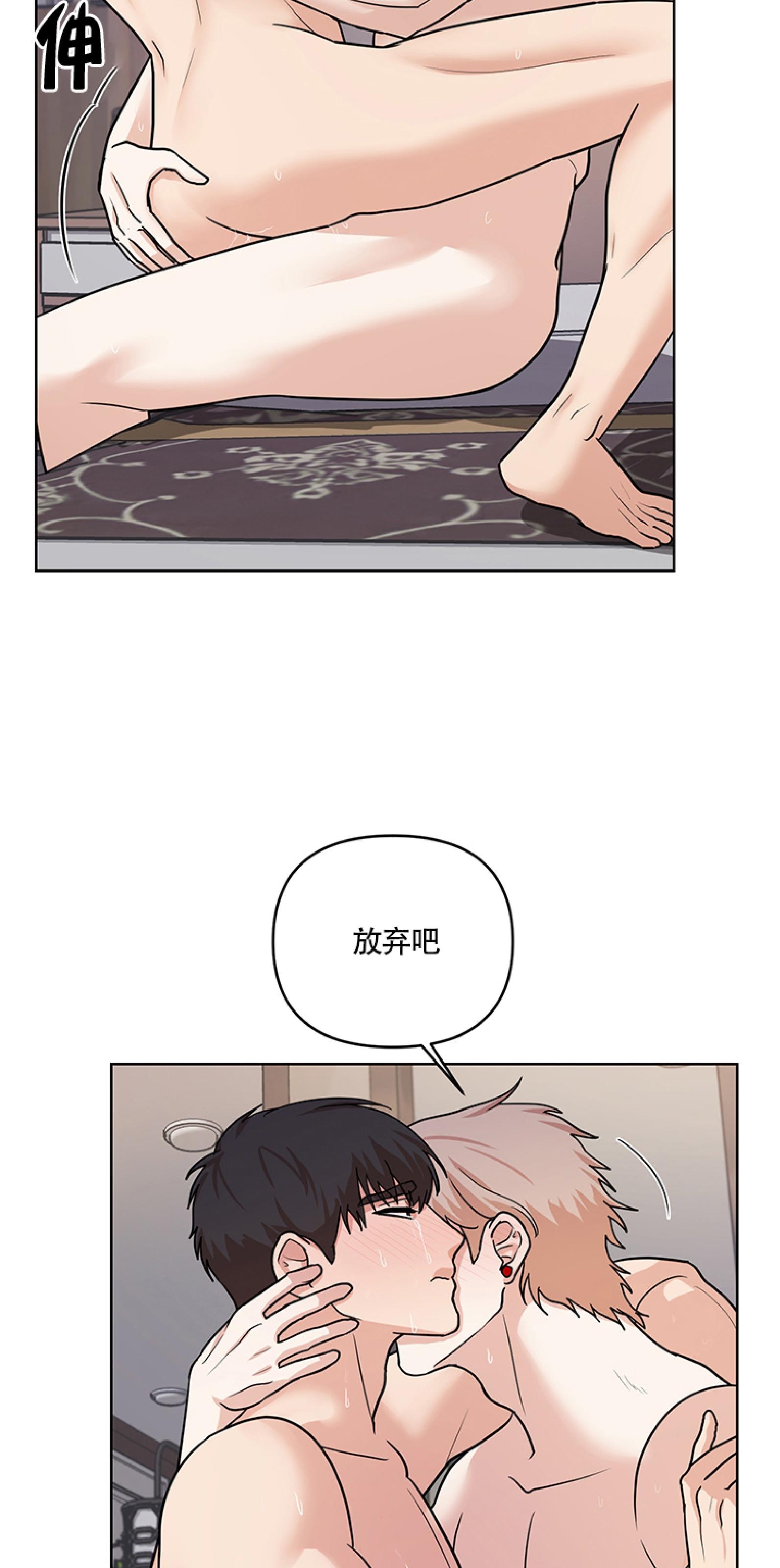 《利马症候群/利马综合症》漫画最新章节第05话免费下拉式在线观看章节第【34】张图片