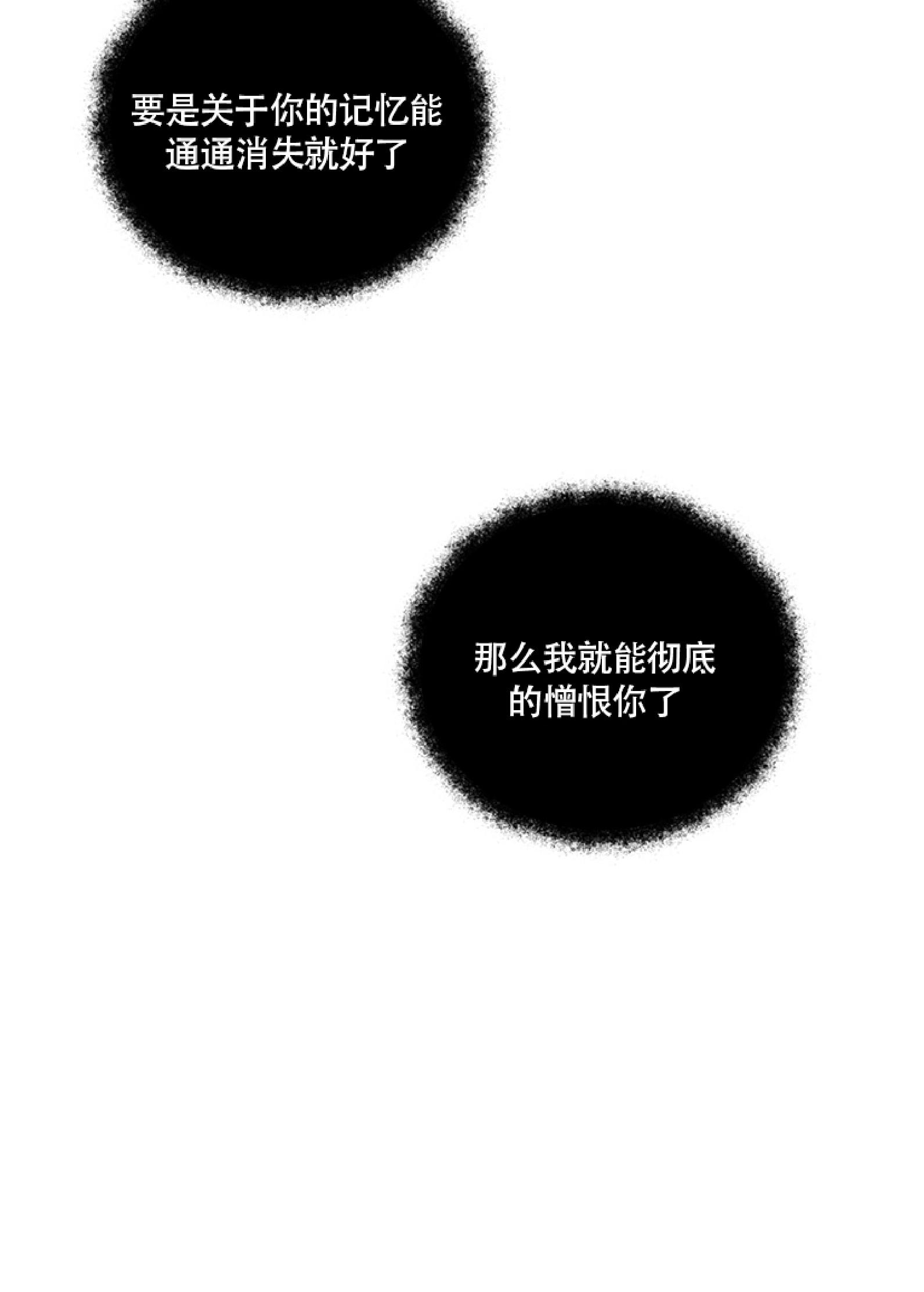 《利马症候群/利马综合症》漫画最新章节第05话免费下拉式在线观看章节第【36】张图片