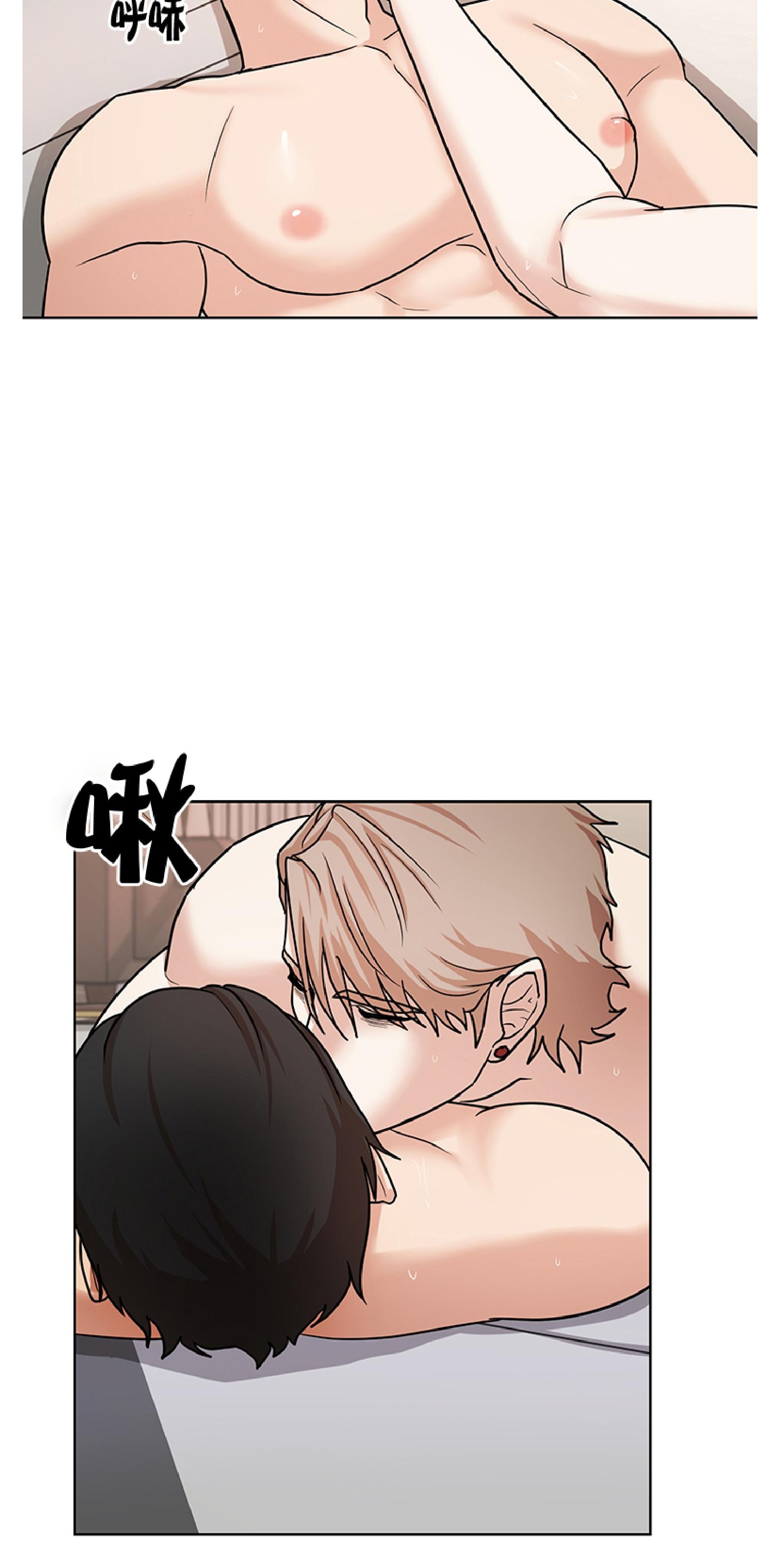 《利马症候群/利马综合症》漫画最新章节第05话免费下拉式在线观看章节第【43】张图片