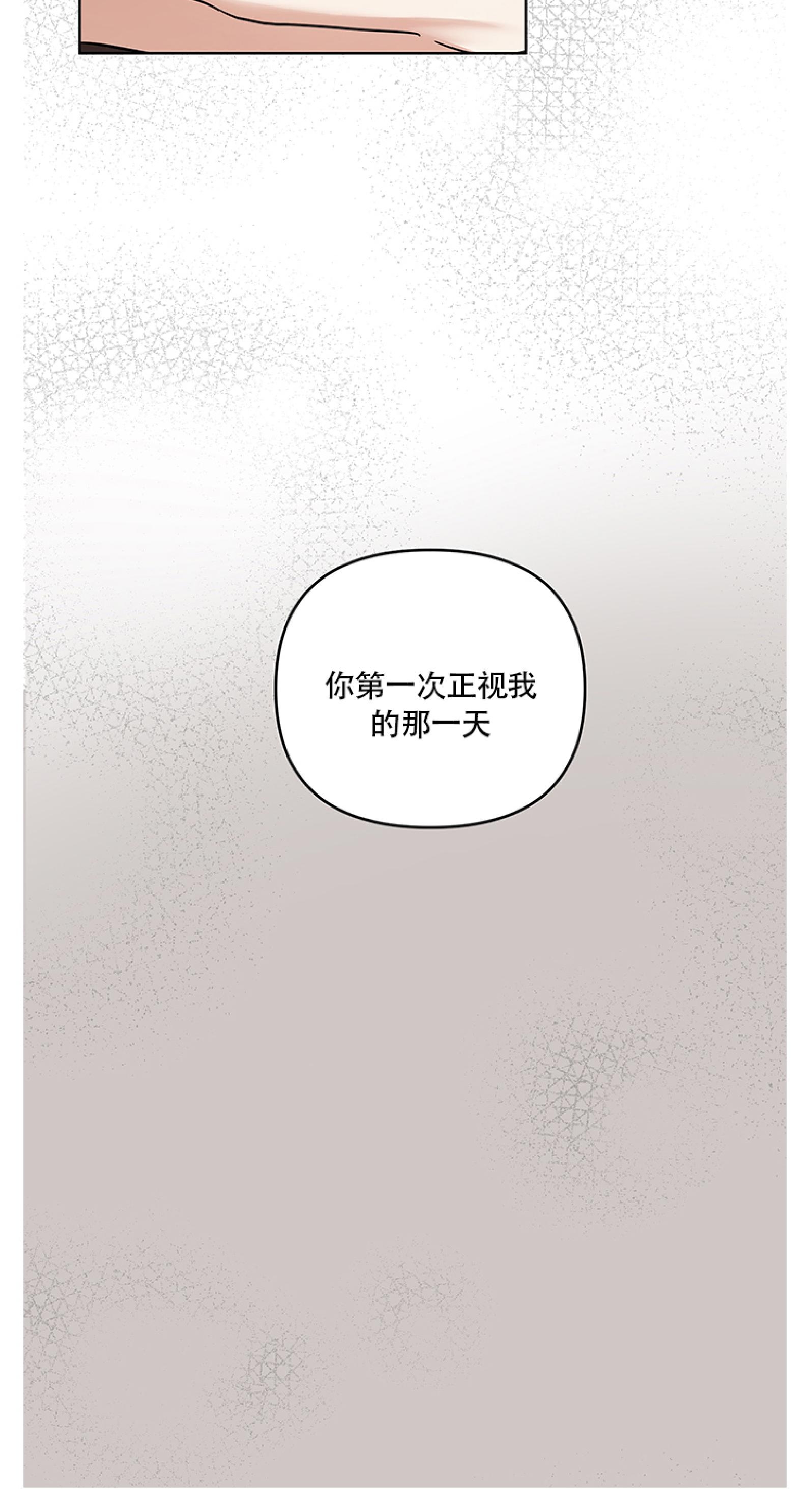 《利马症候群/利马综合症》漫画最新章节第05话免费下拉式在线观看章节第【45】张图片