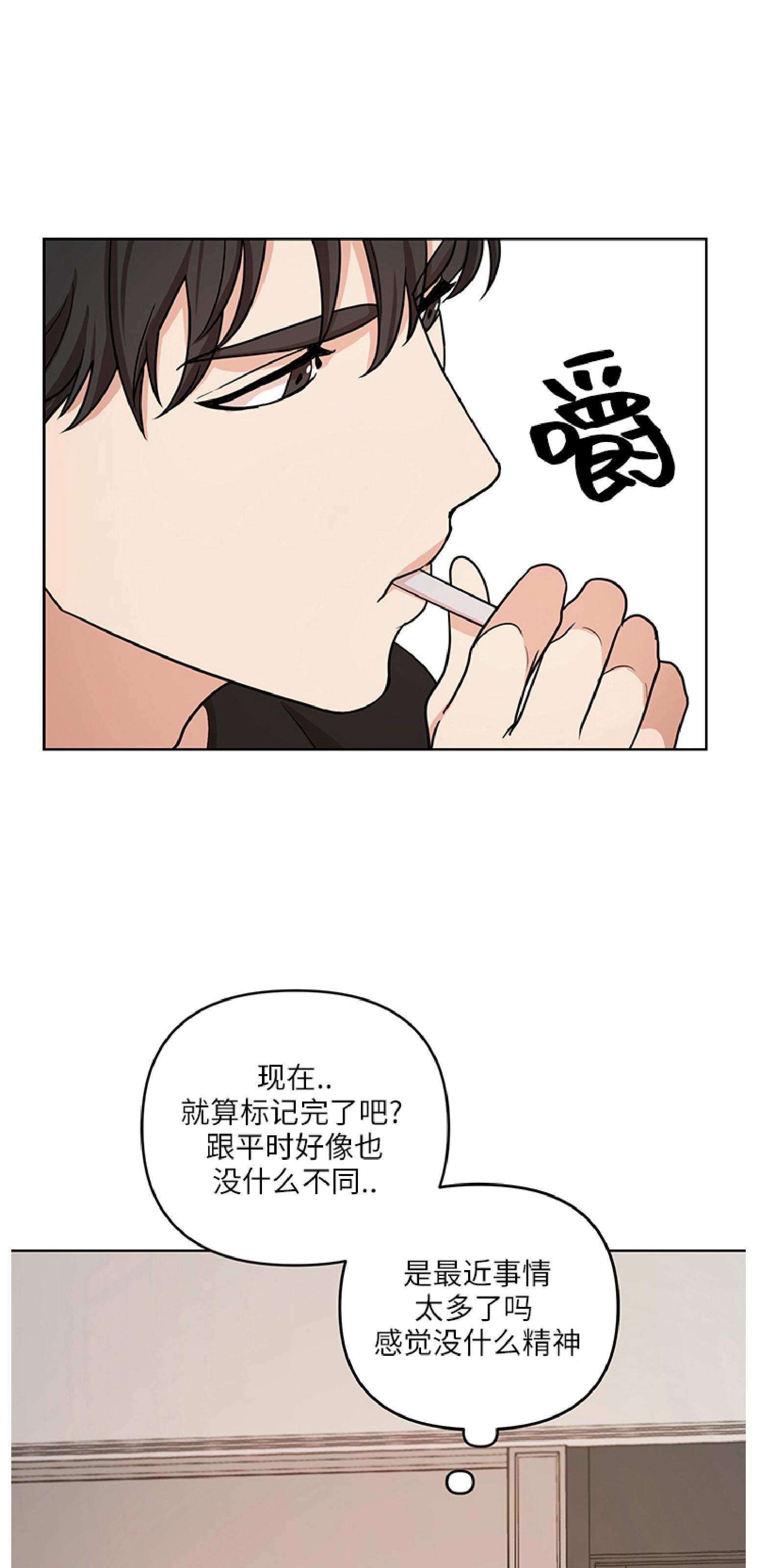 《利马症候群/利马综合症》漫画最新章节第04话免费下拉式在线观看章节第【2】张图片