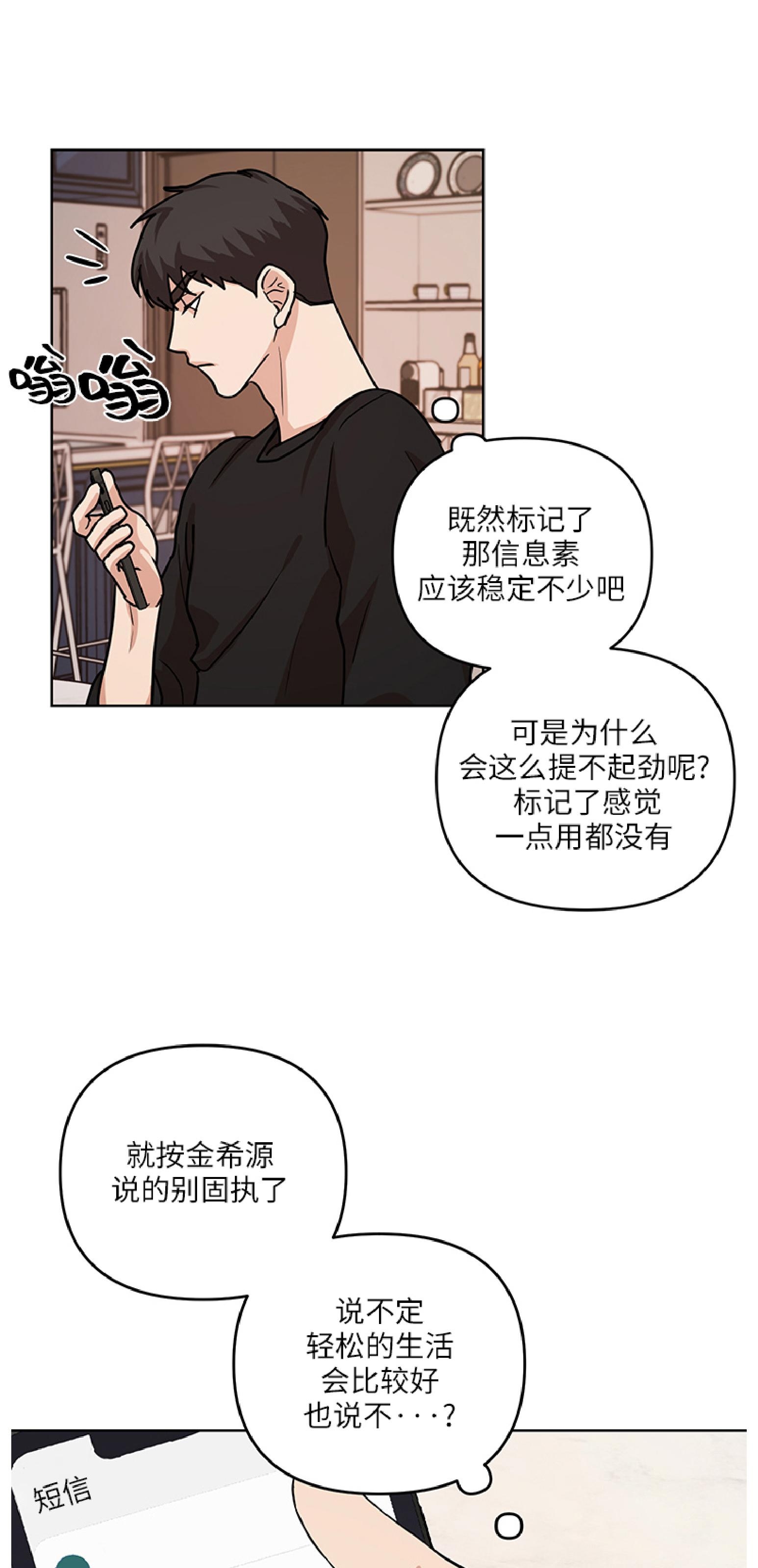 《利马症候群/利马综合症》漫画最新章节第04话免费下拉式在线观看章节第【5】张图片