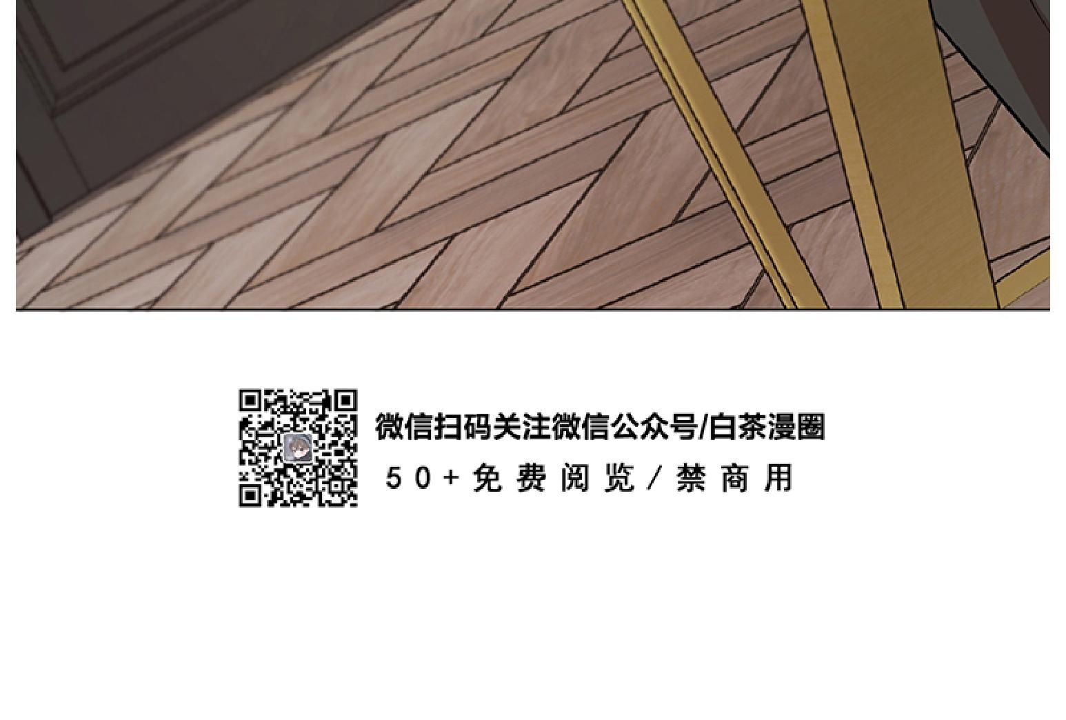 《利马症候群/利马综合症》漫画最新章节第04话免费下拉式在线观看章节第【9】张图片