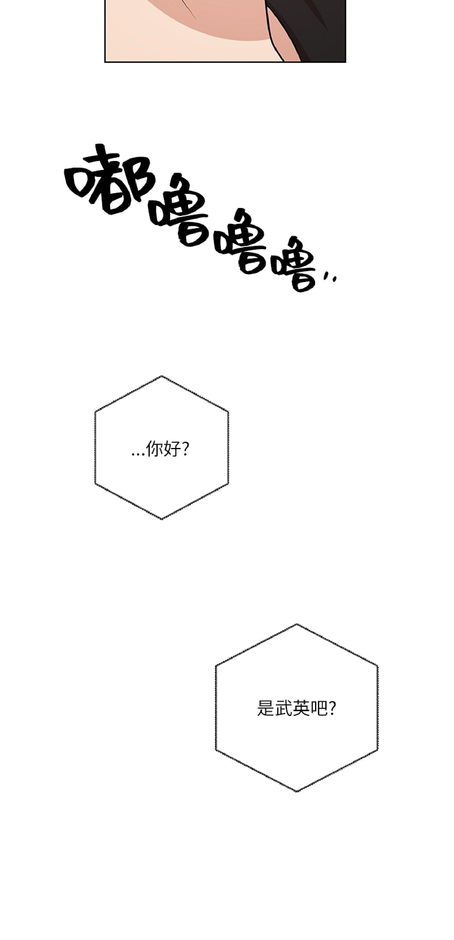 《利马症候群/利马综合症》漫画最新章节第04话免费下拉式在线观看章节第【11】张图片