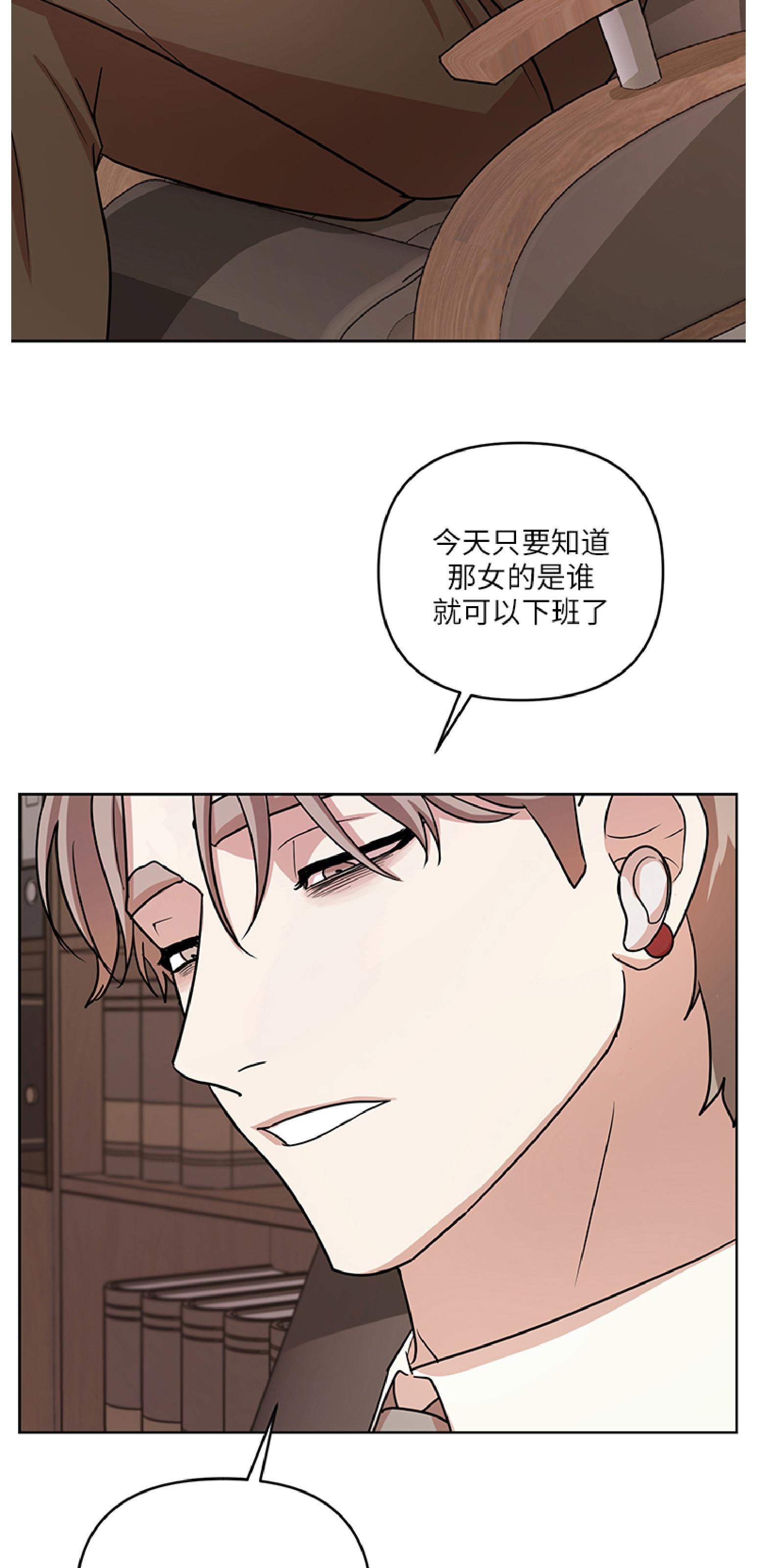 《利马症候群/利马综合症》漫画最新章节第04话免费下拉式在线观看章节第【14】张图片