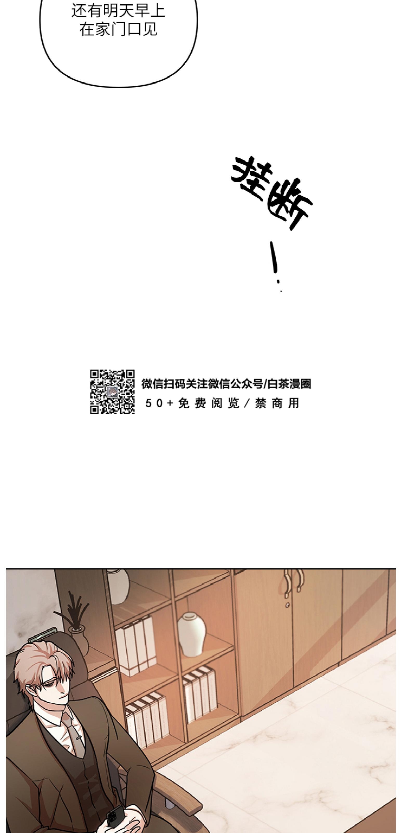 《利马症候群/利马综合症》漫画最新章节第04话免费下拉式在线观看章节第【15】张图片