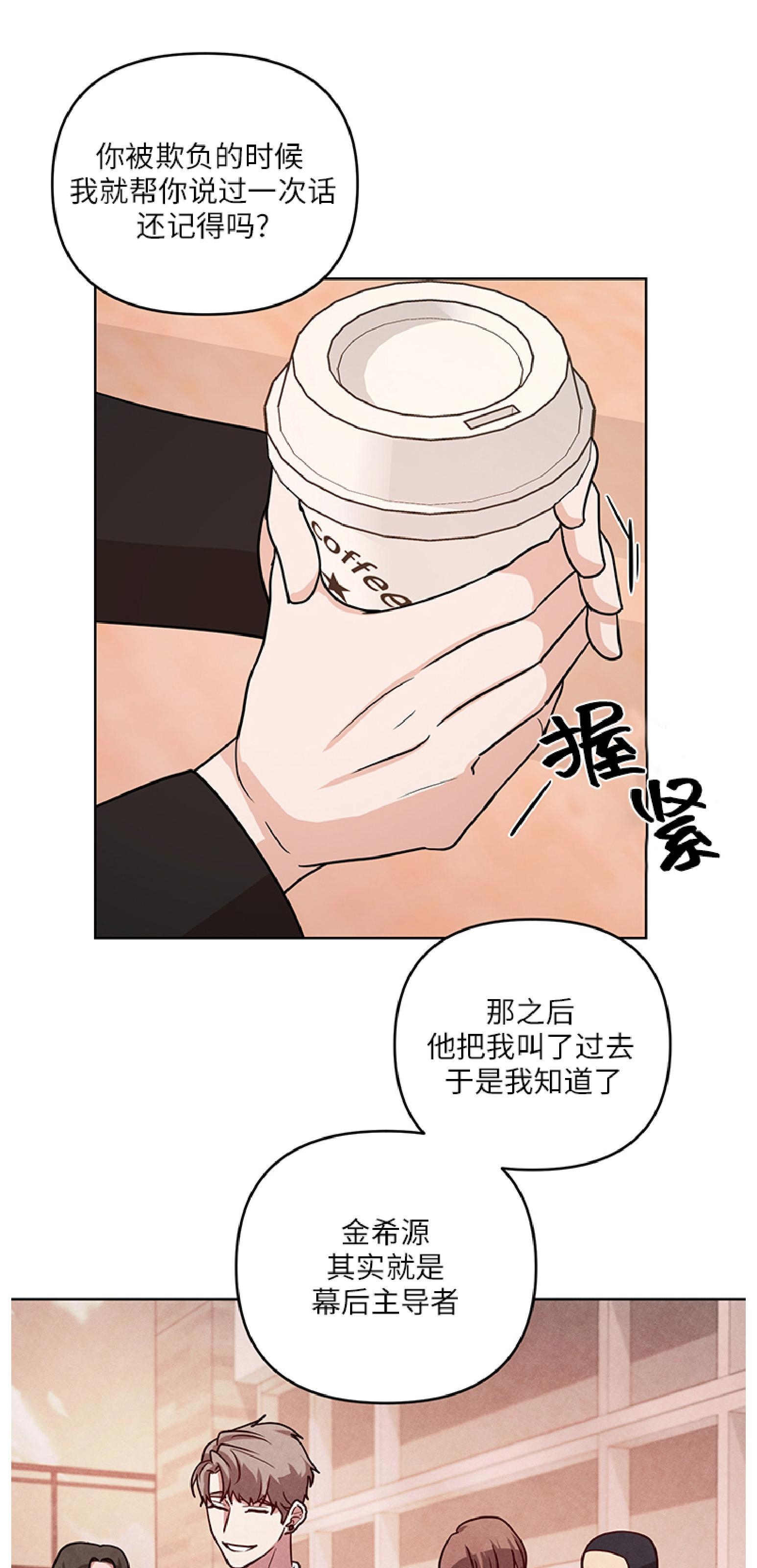 《利马症候群/利马综合症》漫画最新章节第04话免费下拉式在线观看章节第【22】张图片