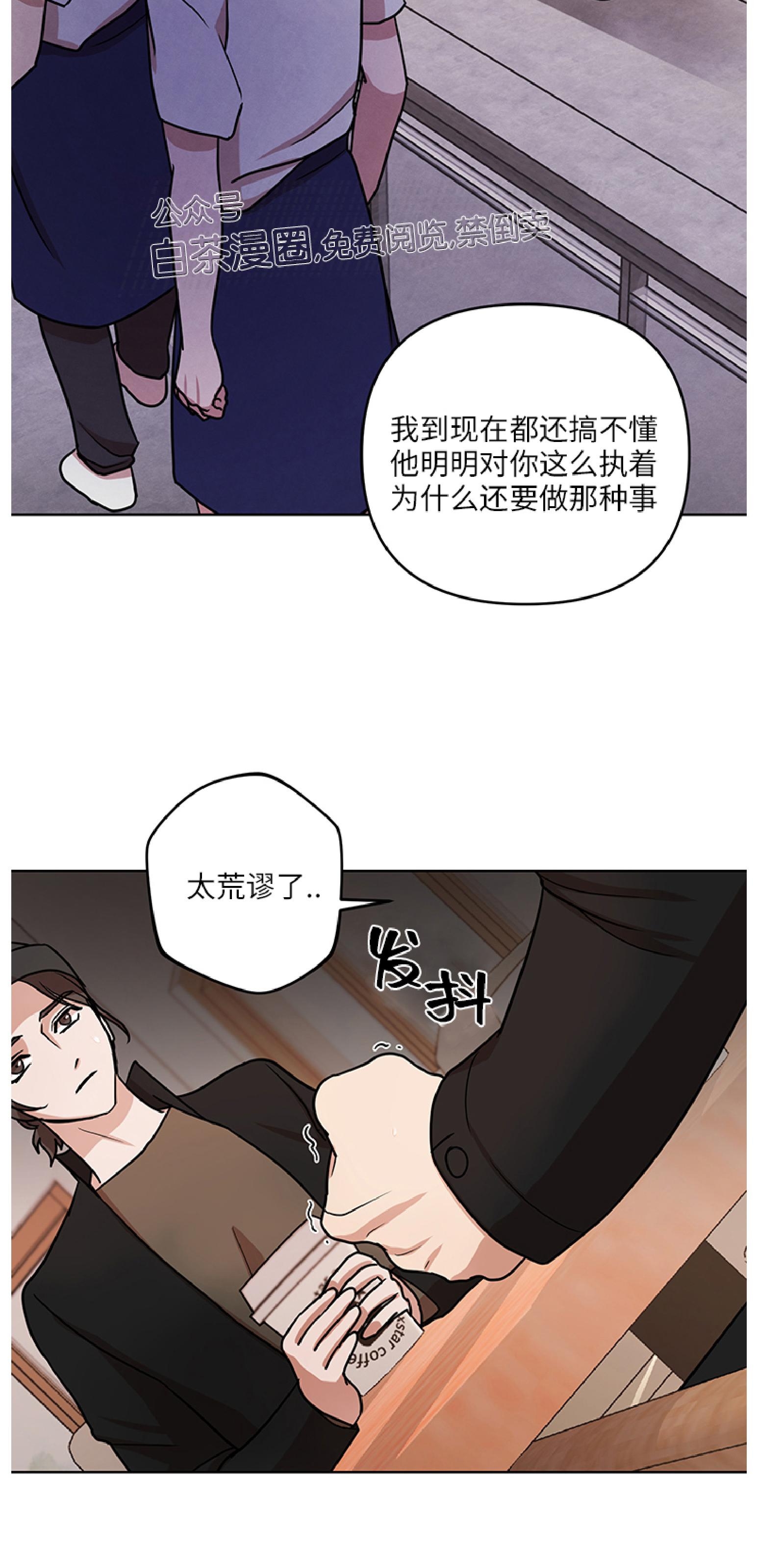 《利马症候群/利马综合症》漫画最新章节第04话免费下拉式在线观看章节第【30】张图片