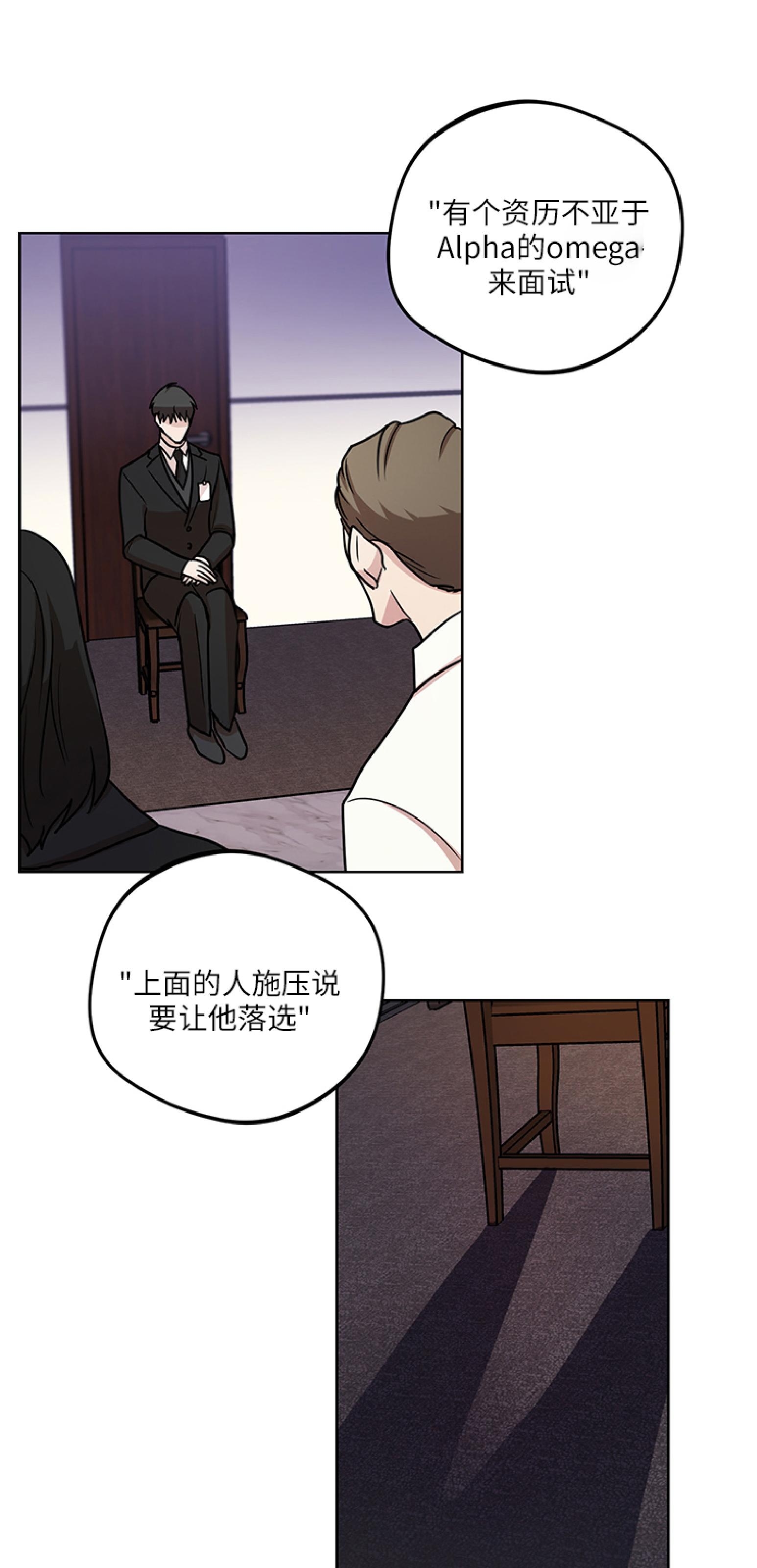 《利马症候群/利马综合症》漫画最新章节第04话免费下拉式在线观看章节第【34】张图片