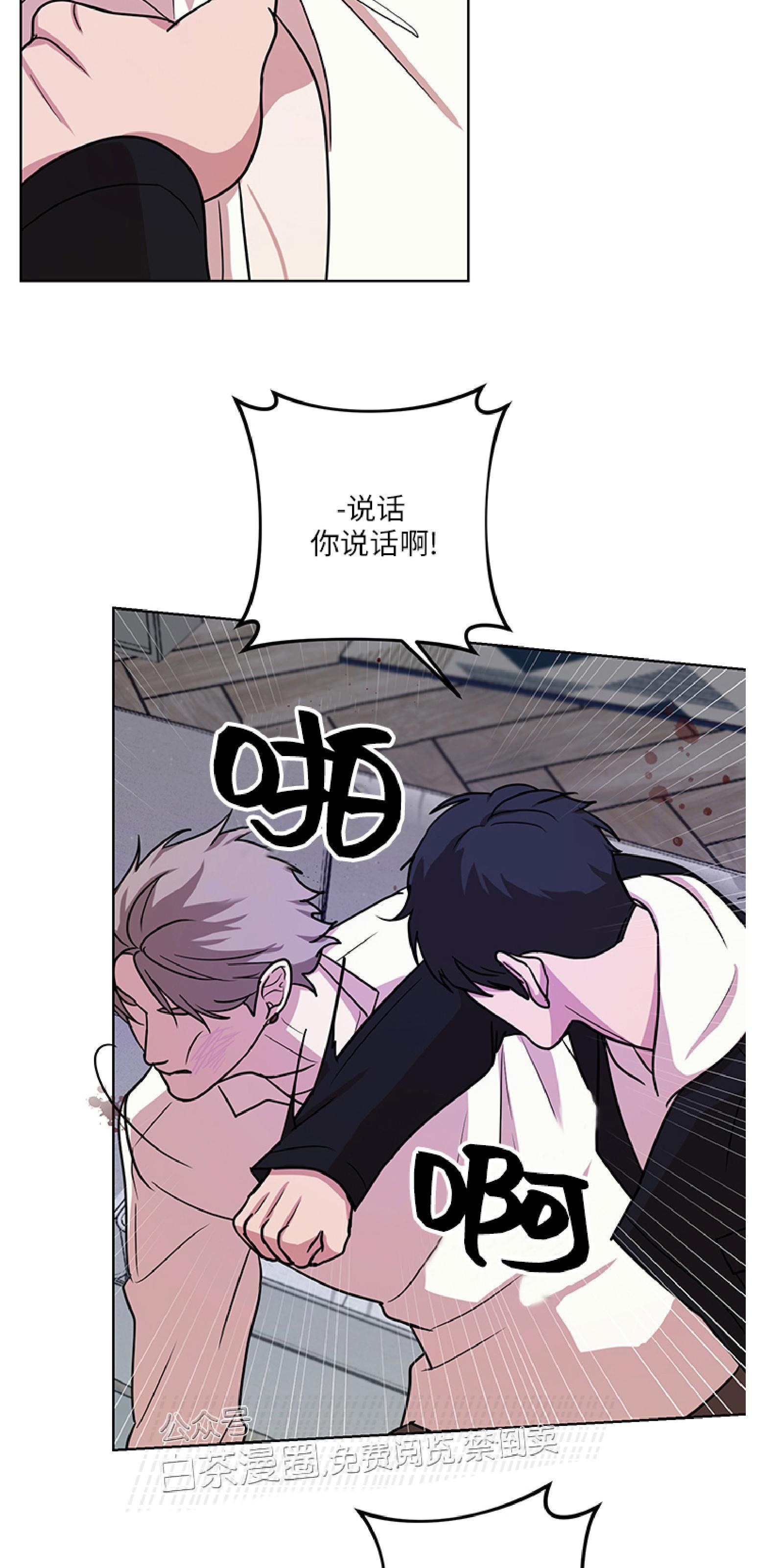 《利马症候群/利马综合症》漫画最新章节第04话免费下拉式在线观看章节第【55】张图片